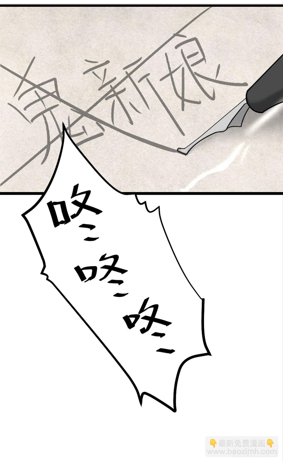 第15话 鬼话29