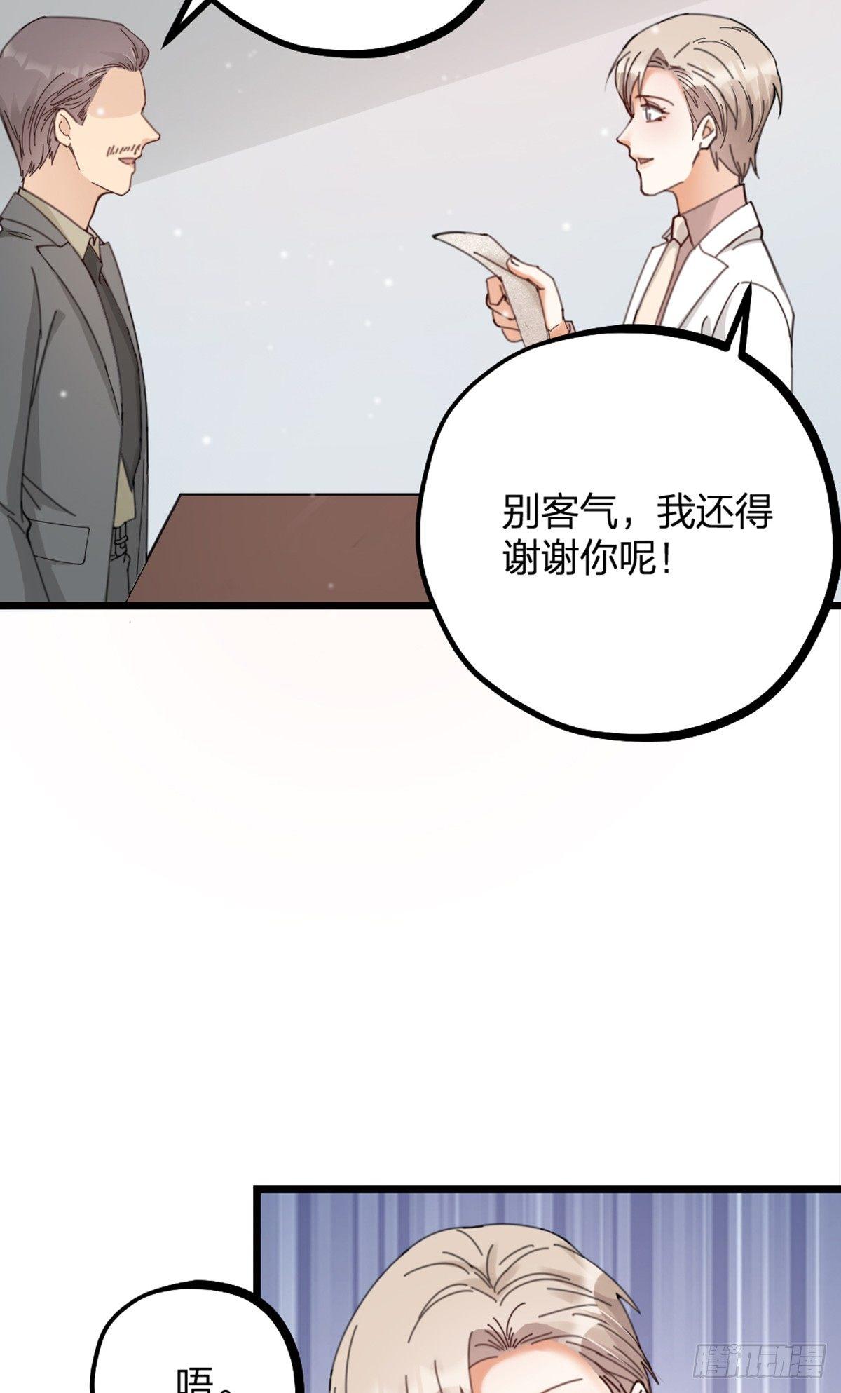 第15话 鬼话31