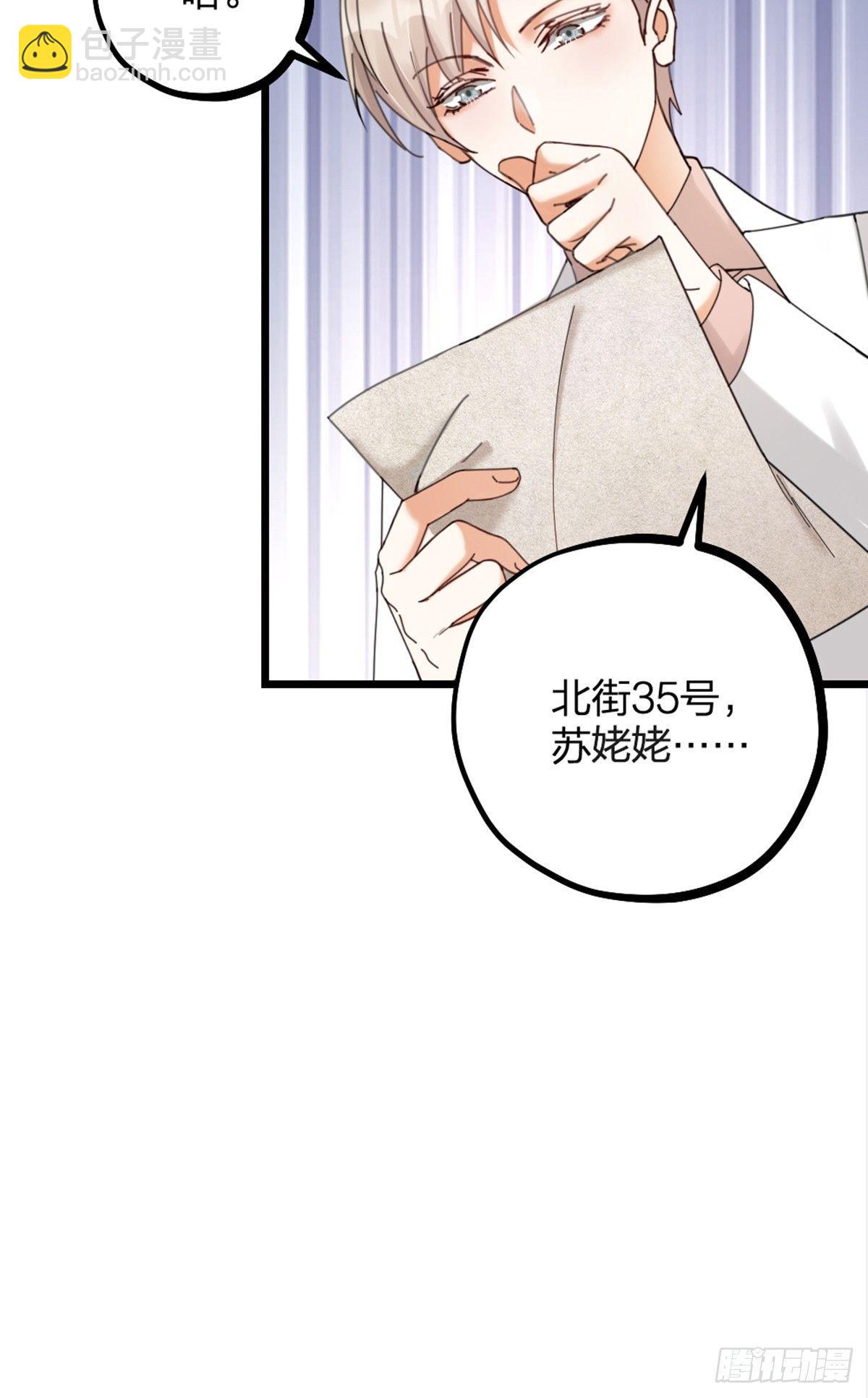第15话 鬼话32