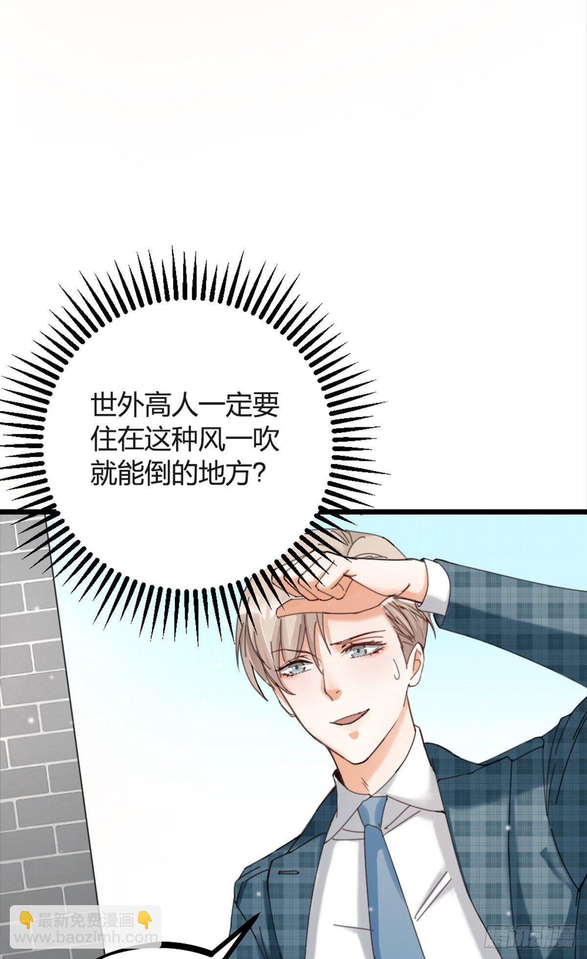 第15话 鬼话35