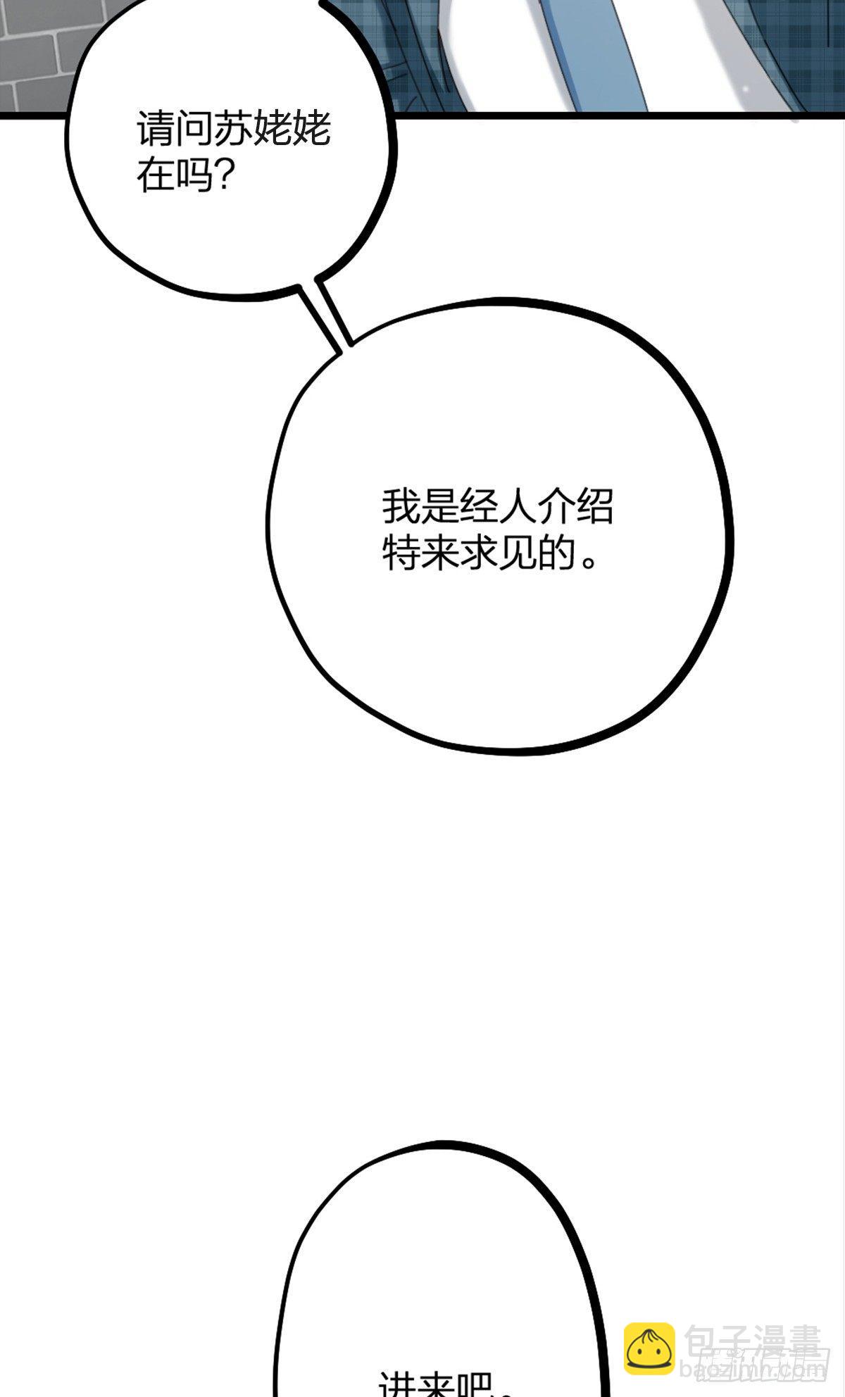 第15话 鬼话36