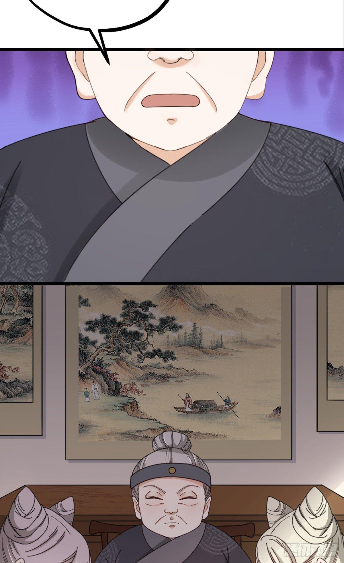 第15话 鬼话38