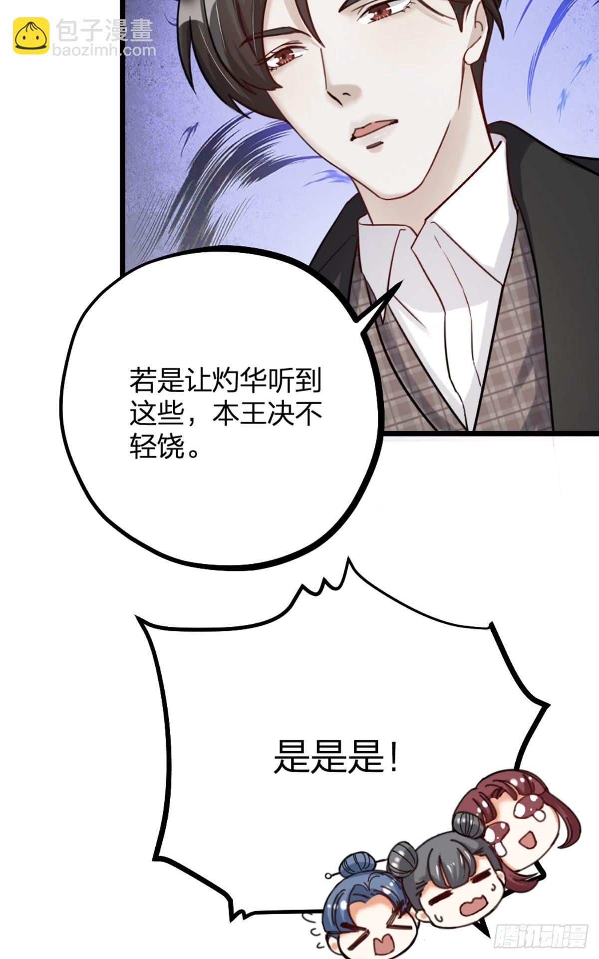 第15话 鬼话6