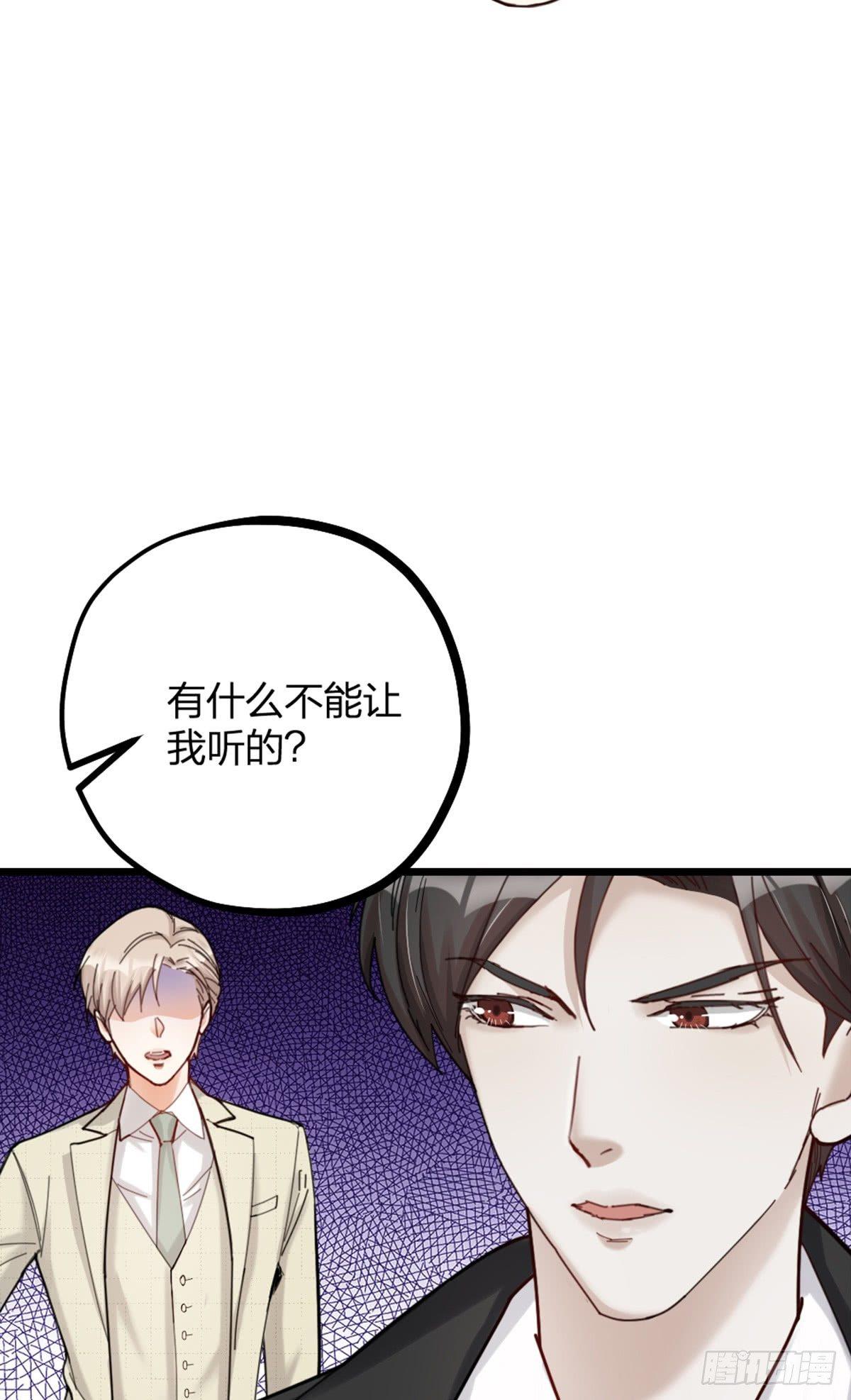 第15话 鬼话7