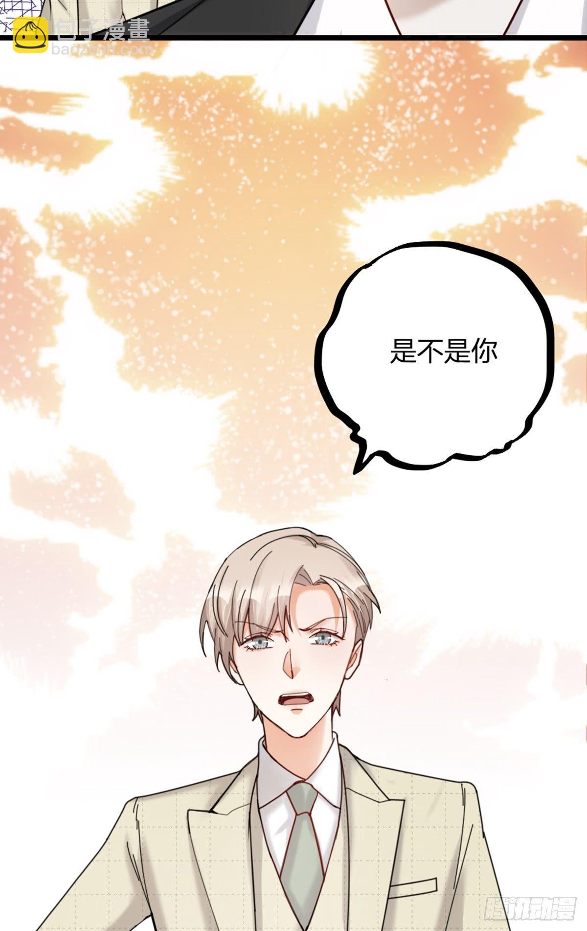 第15话 鬼话8