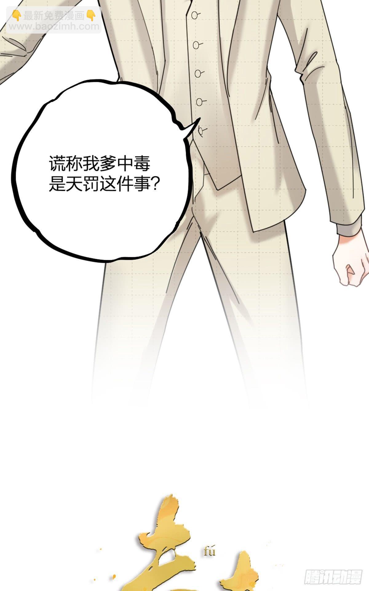 第15话 鬼话9