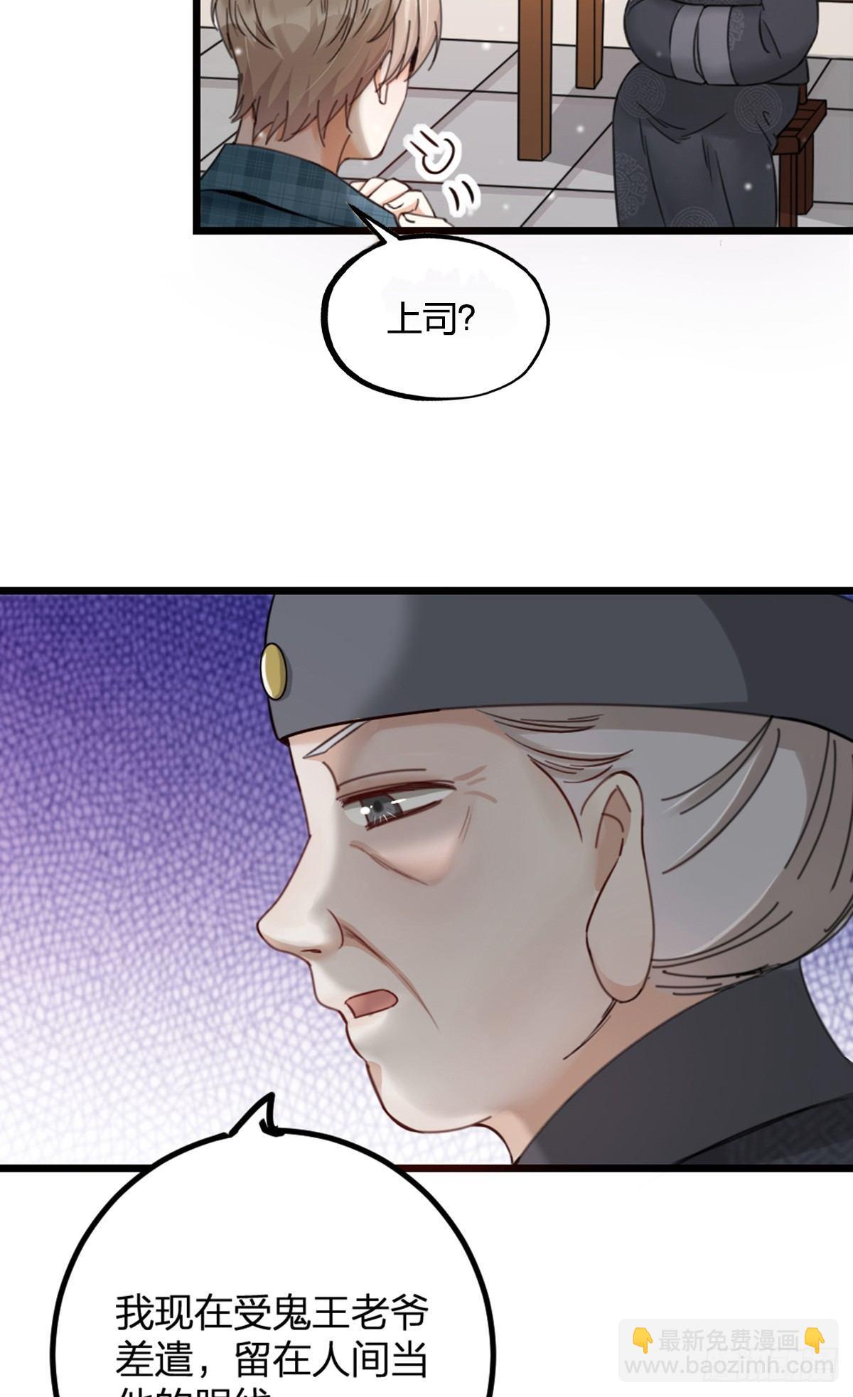 第16话 算命10