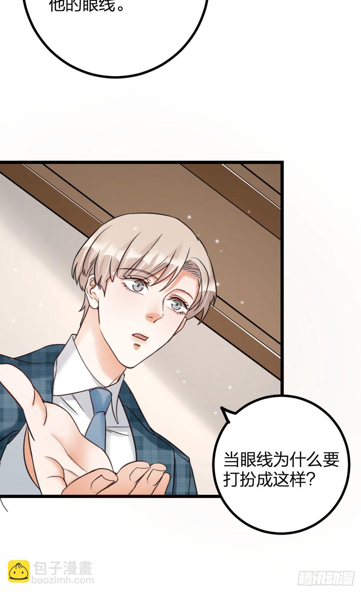 第16话 算命11