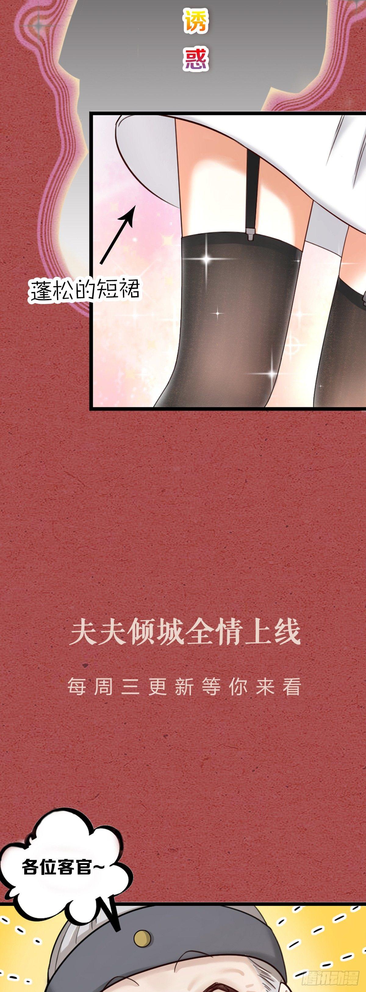 第16话 算命33