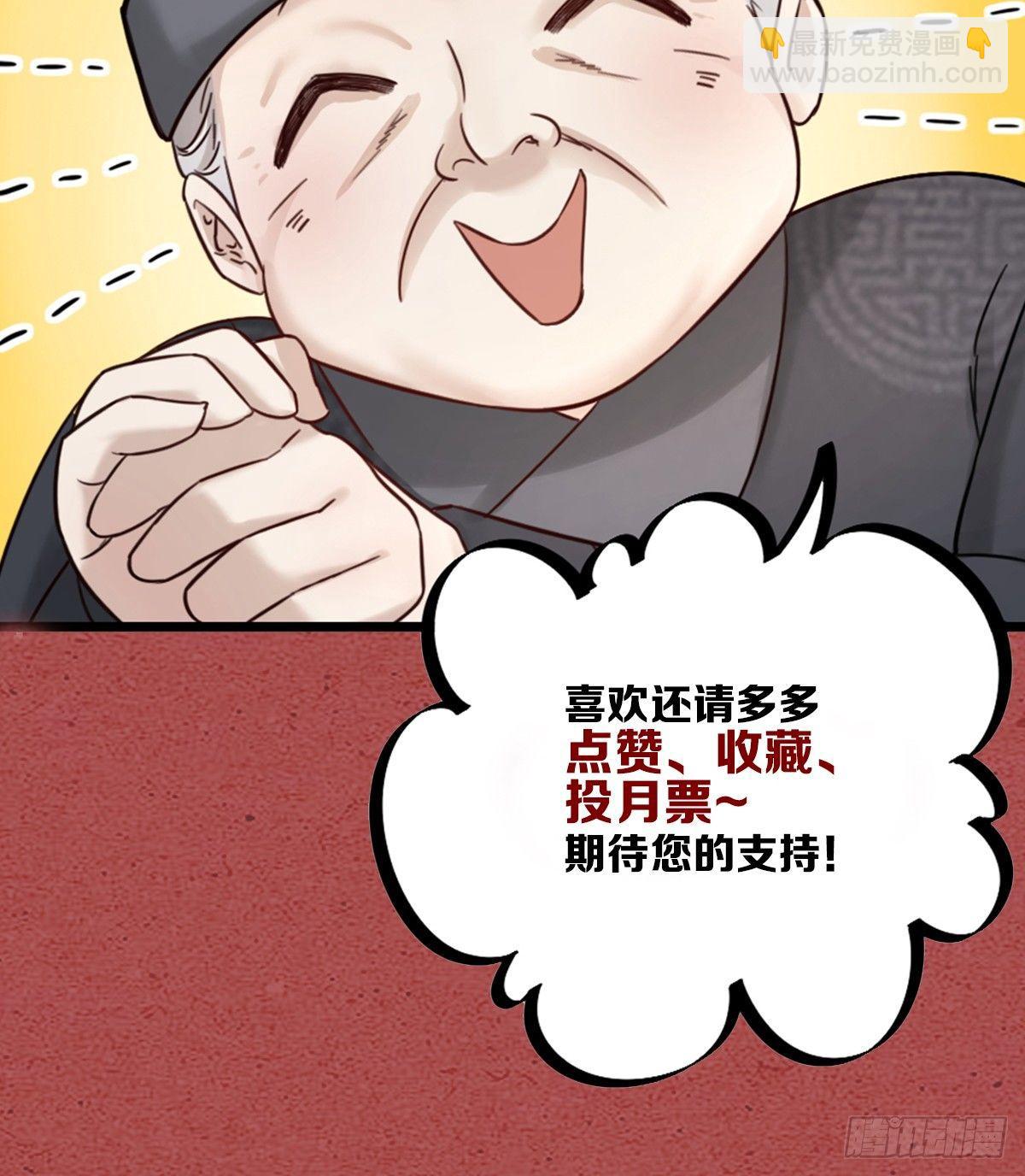 第16话 算命34