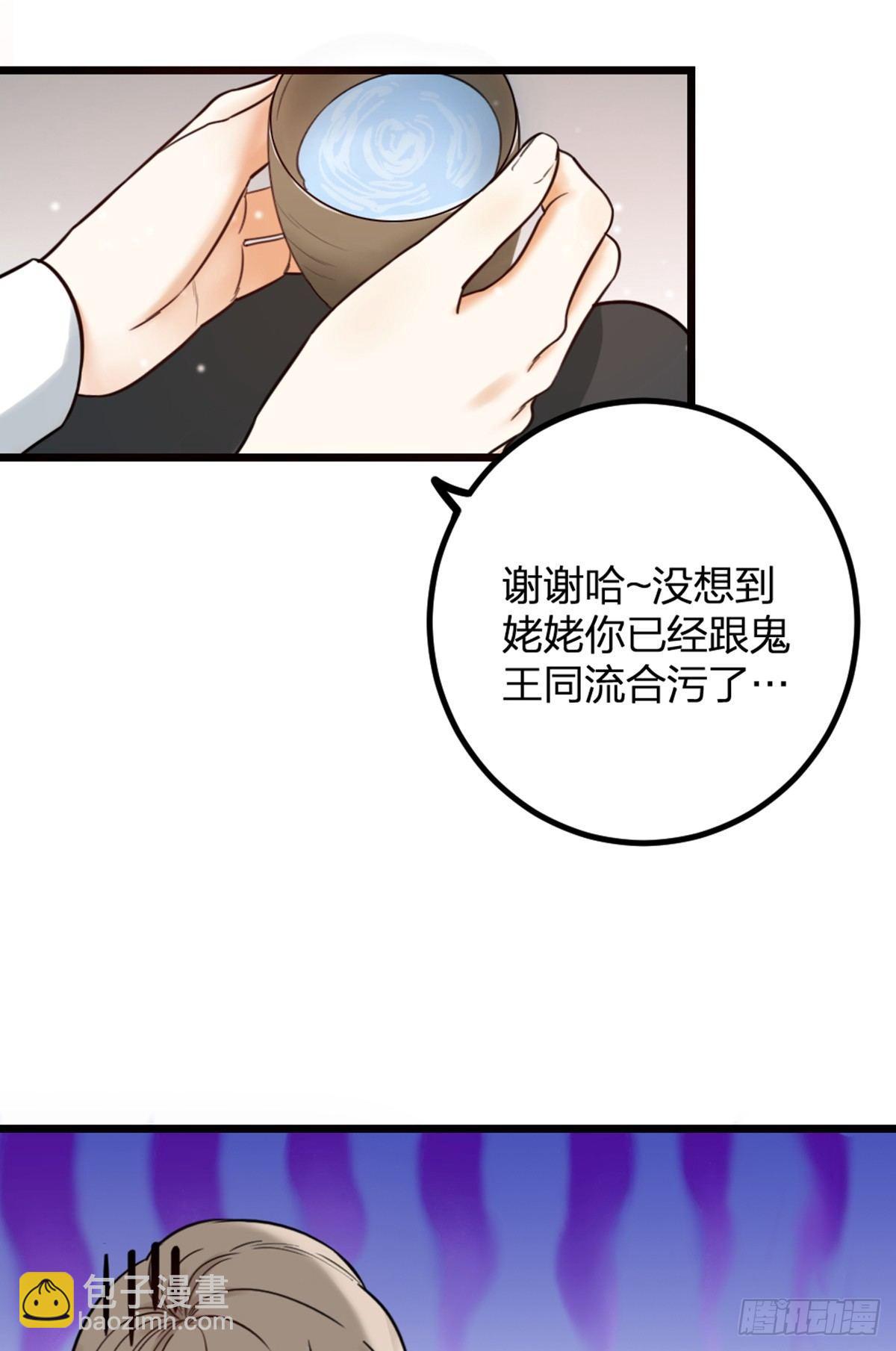 第16话 算命6