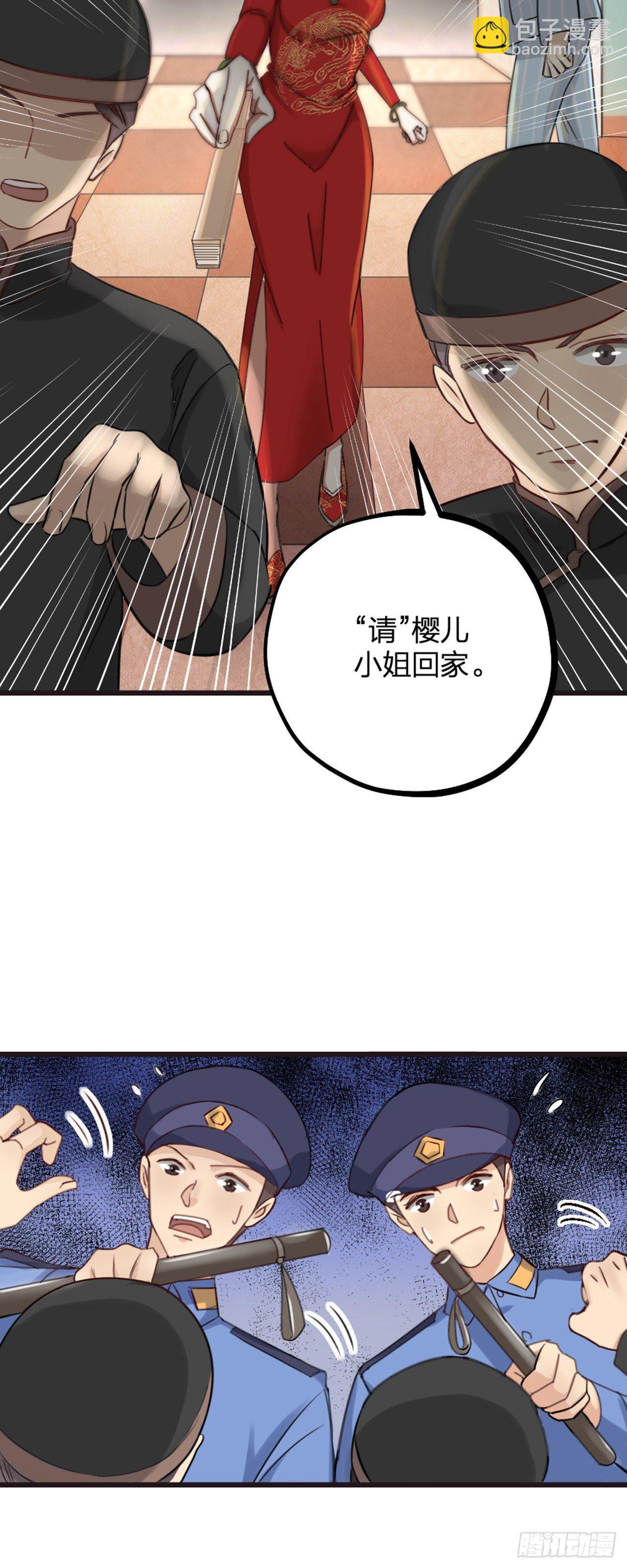 第18话 对决12