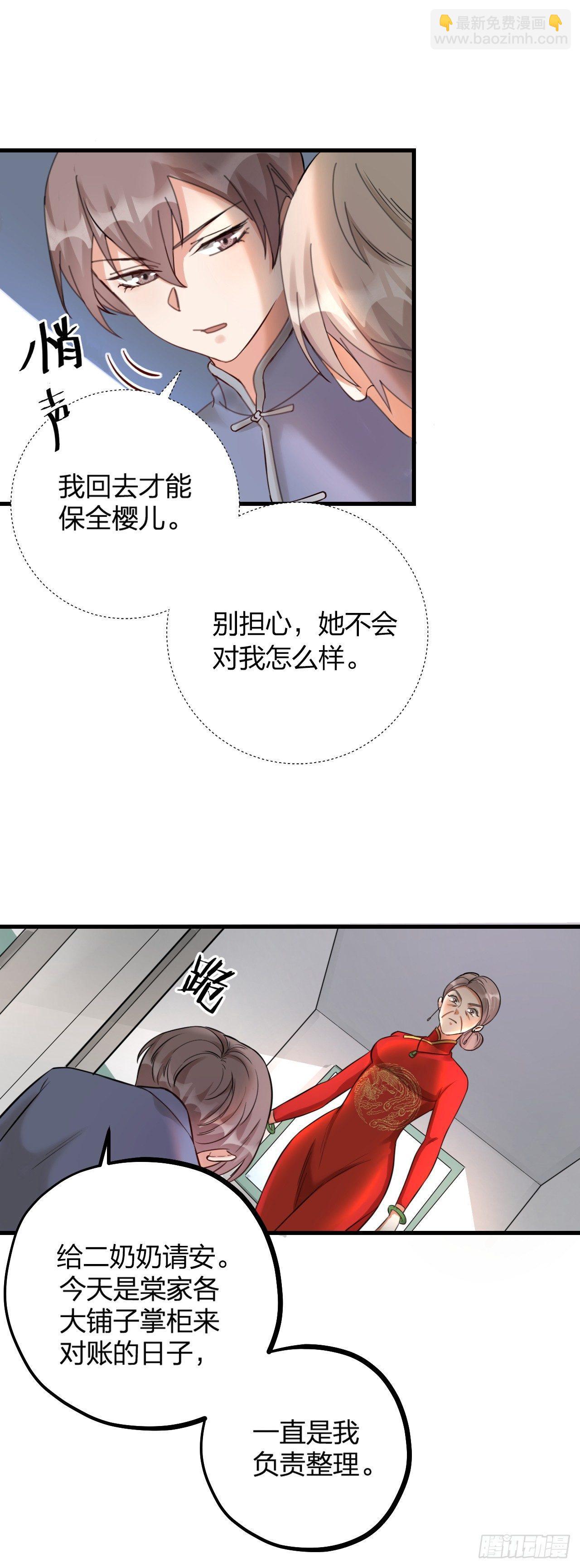 第18话 对决17