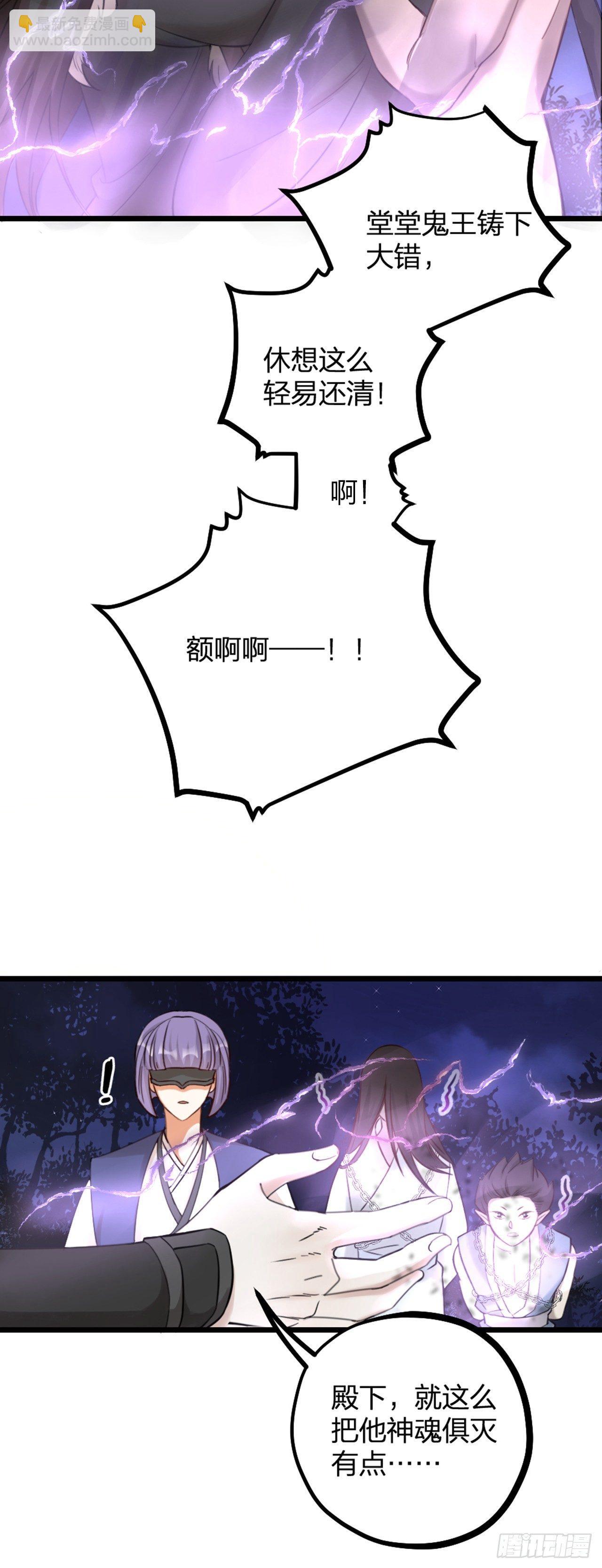 第18话 对决25