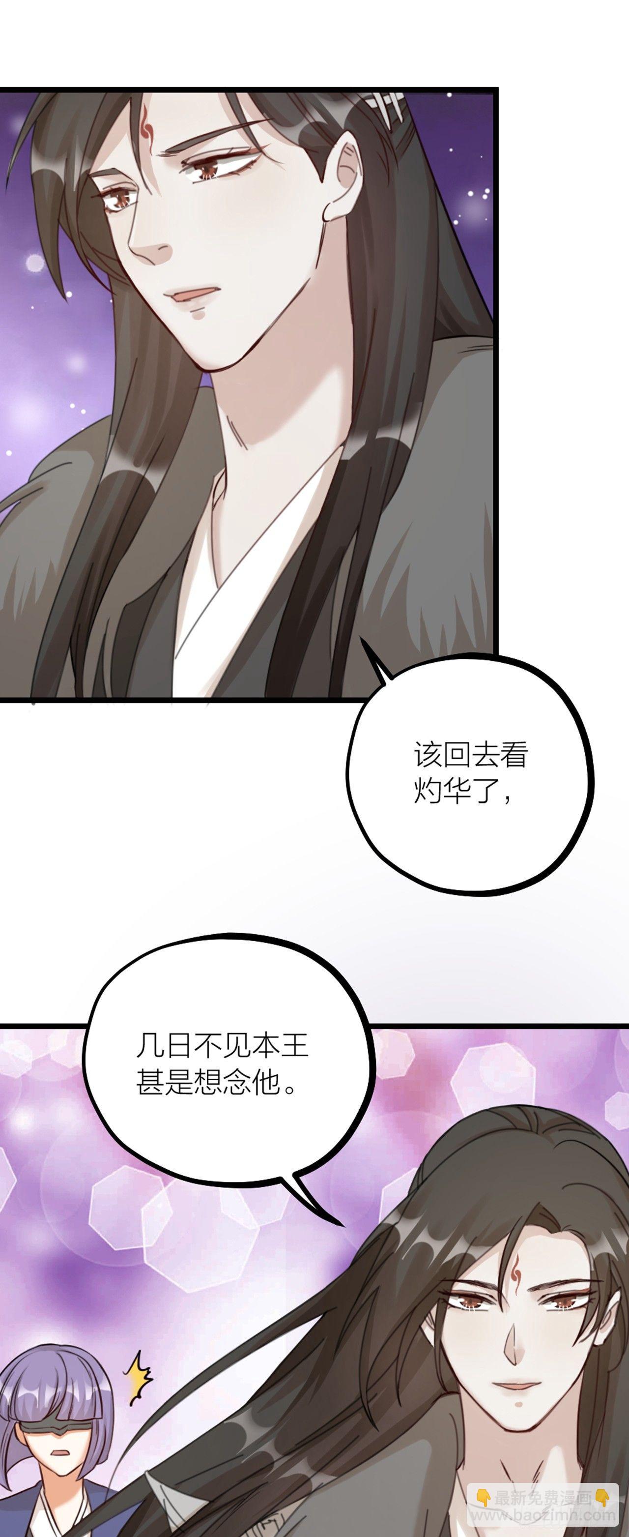 第18话 对决26