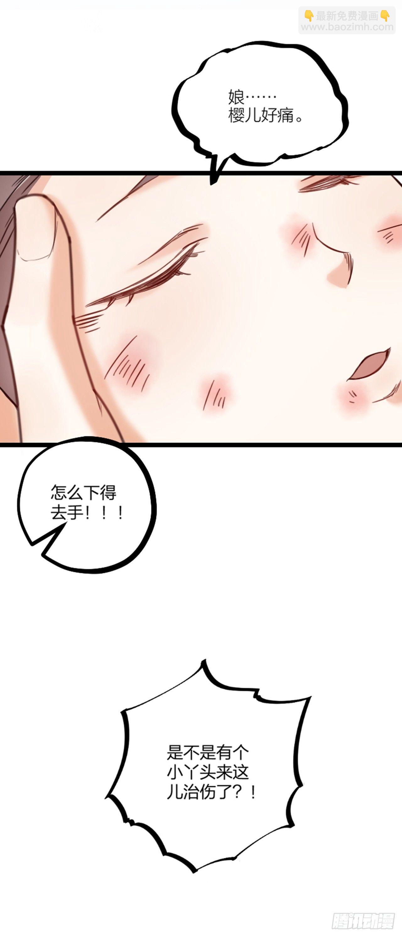 第18话 对决5