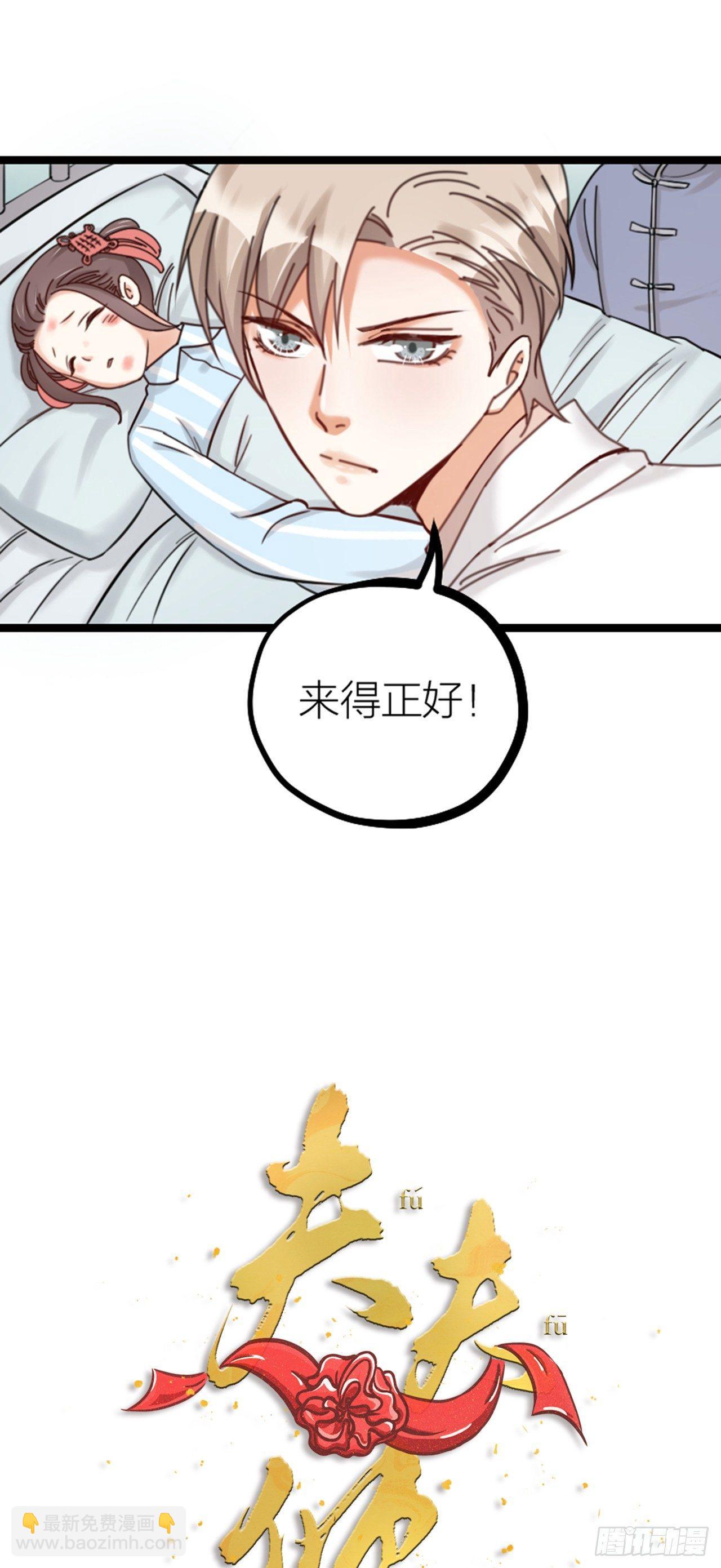 第18话 对决6