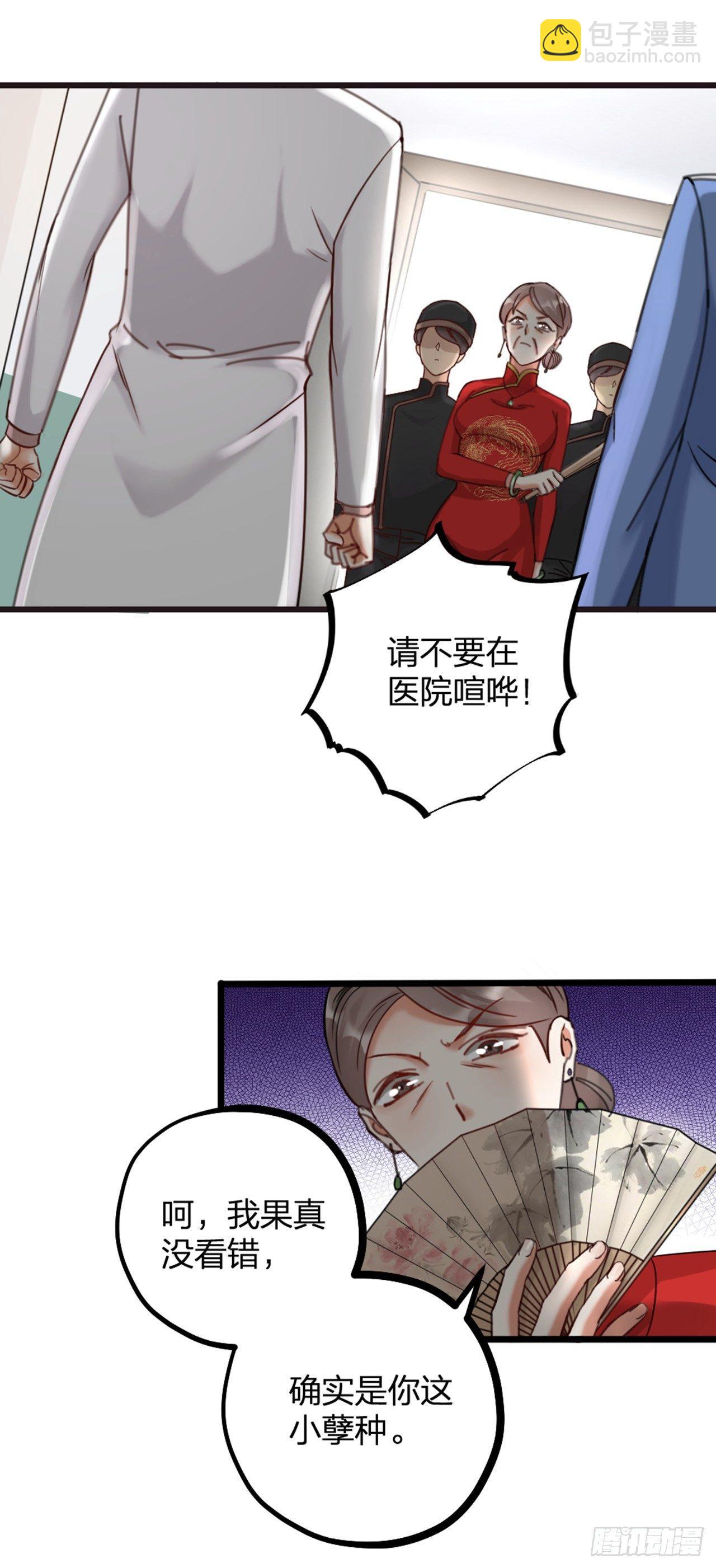 第18话 对决8