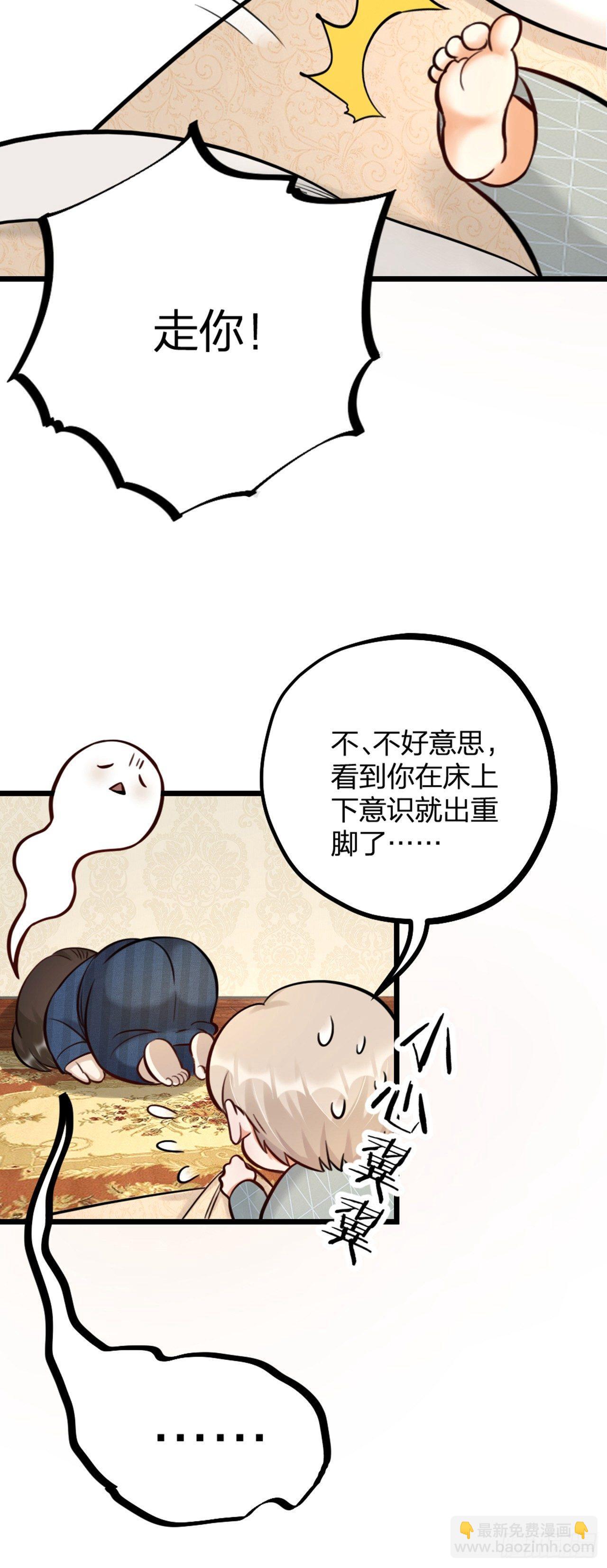 第19话 同床11