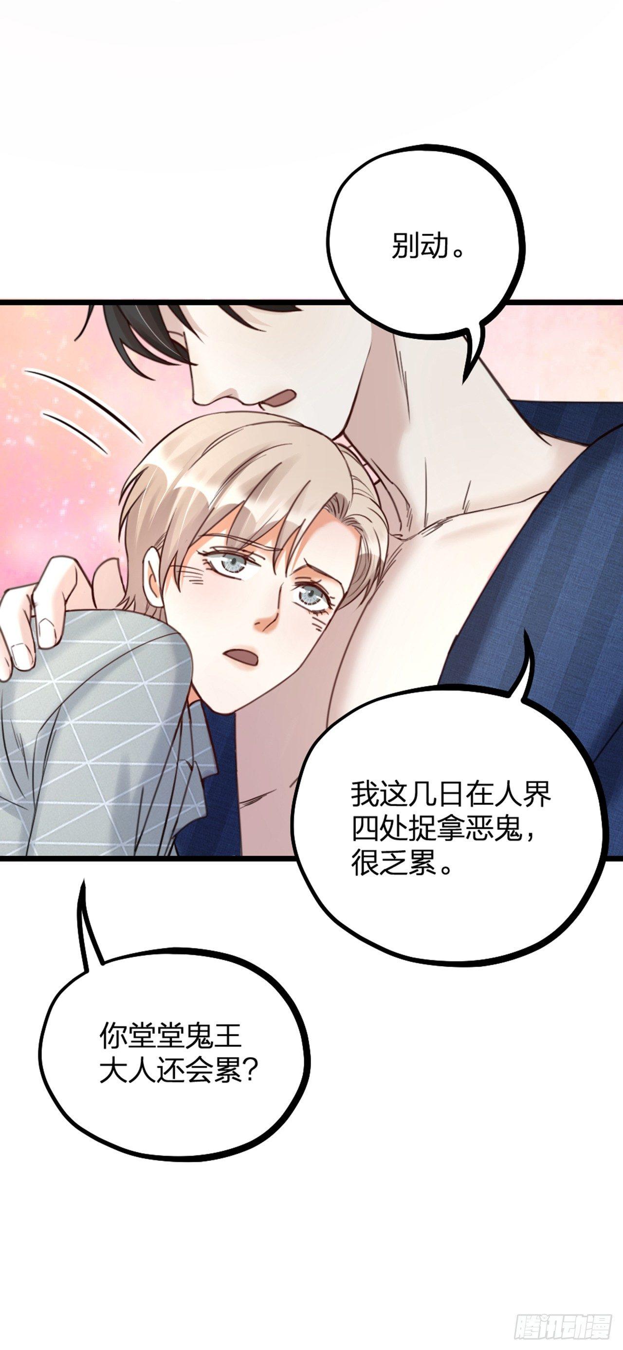 第19话 同床14