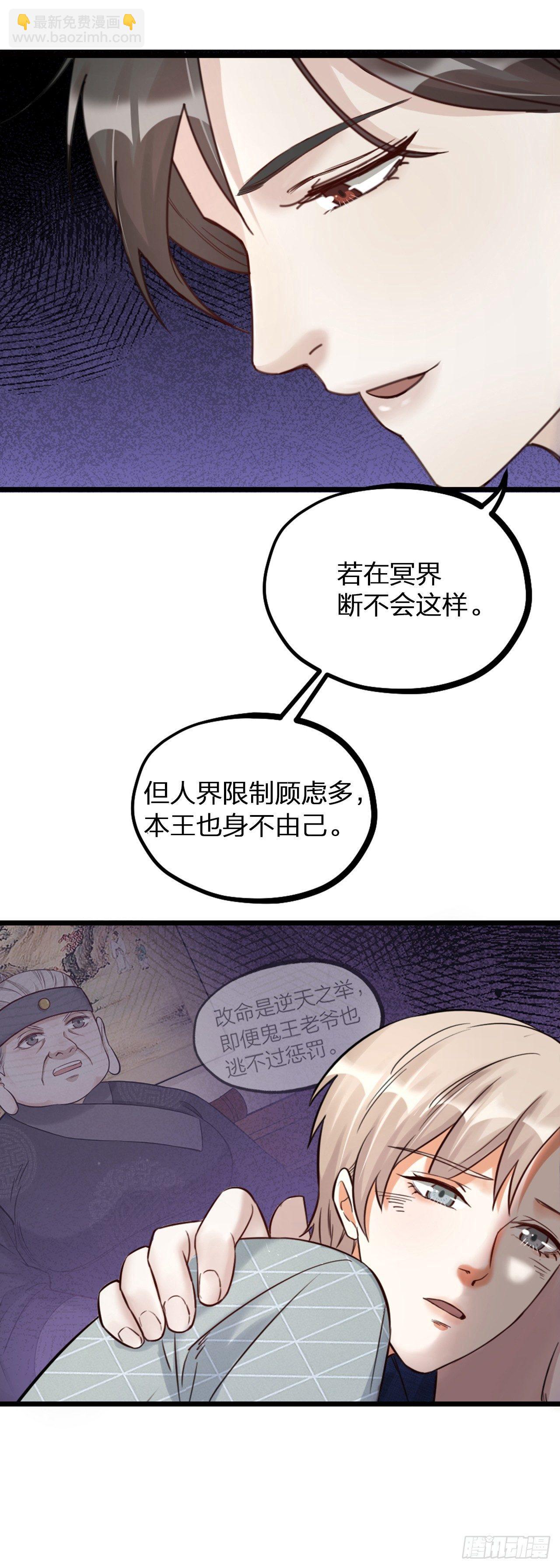 第19话 同床15