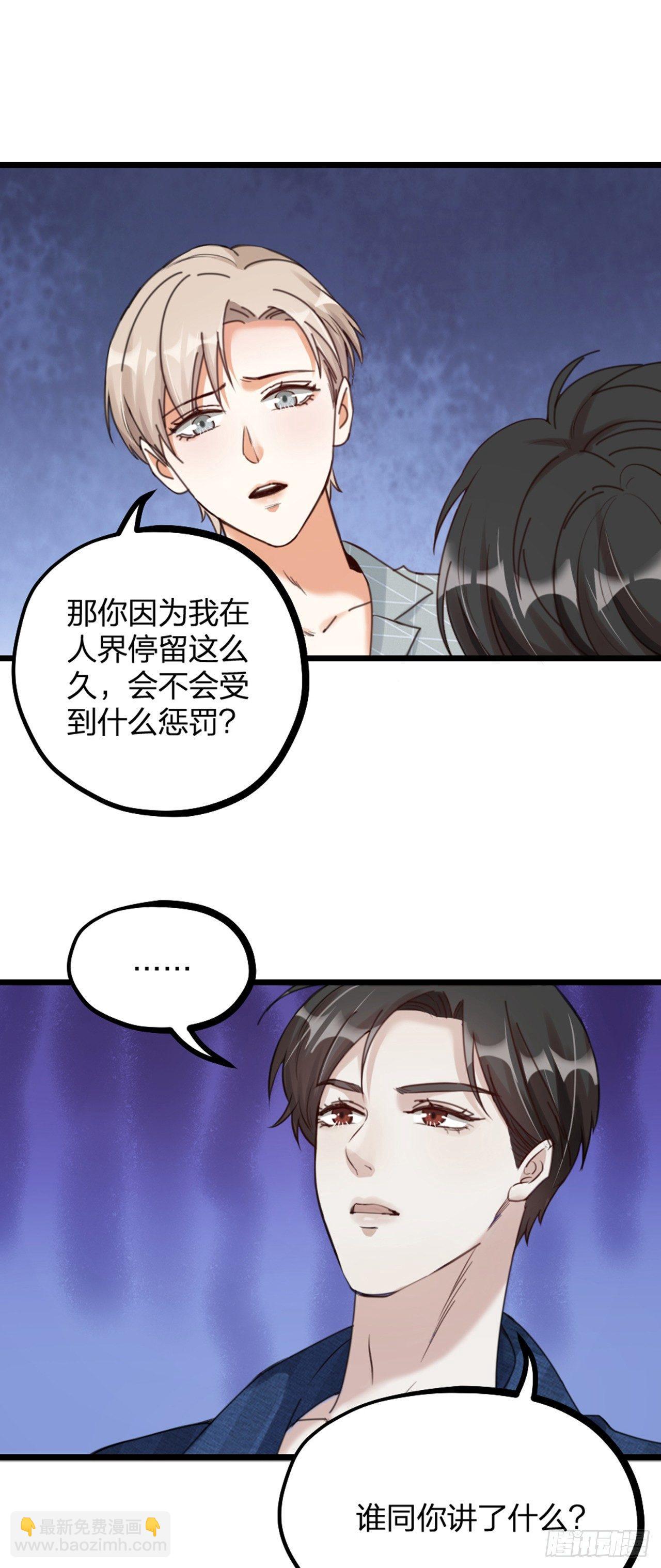 第19话 同床16