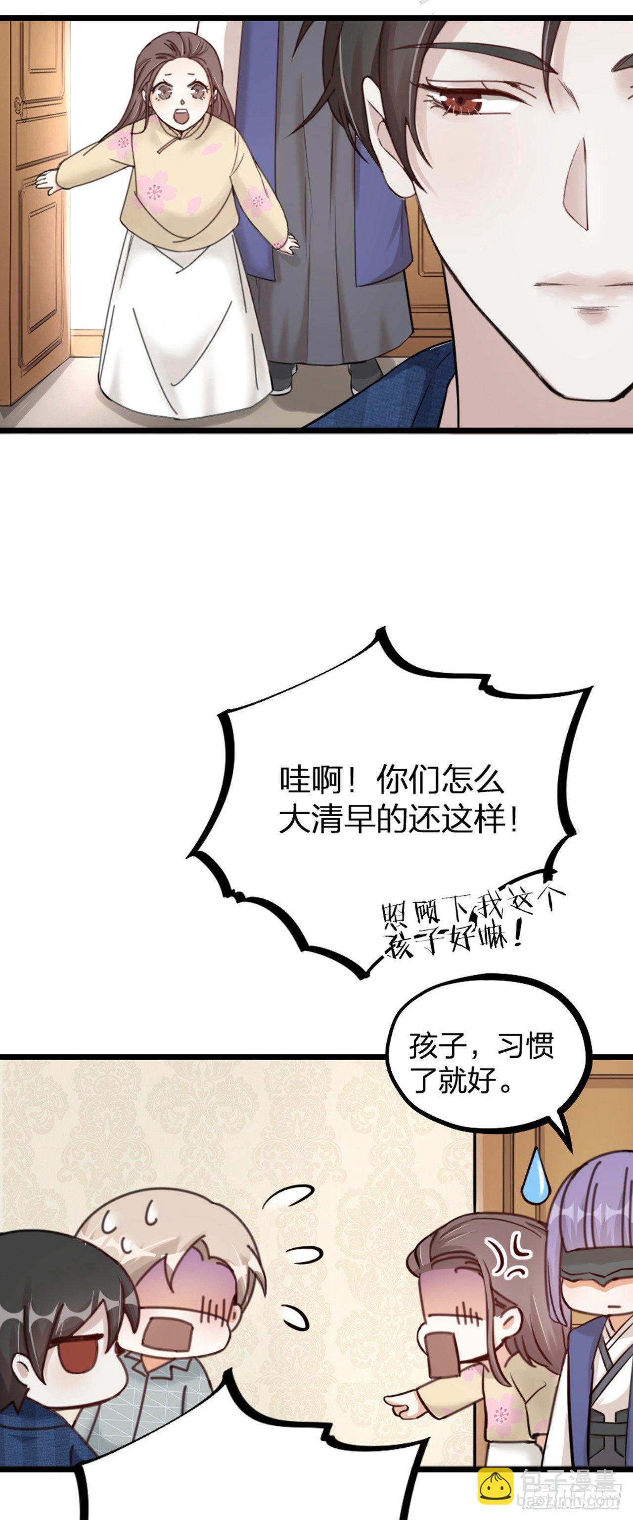 第19话 同床18