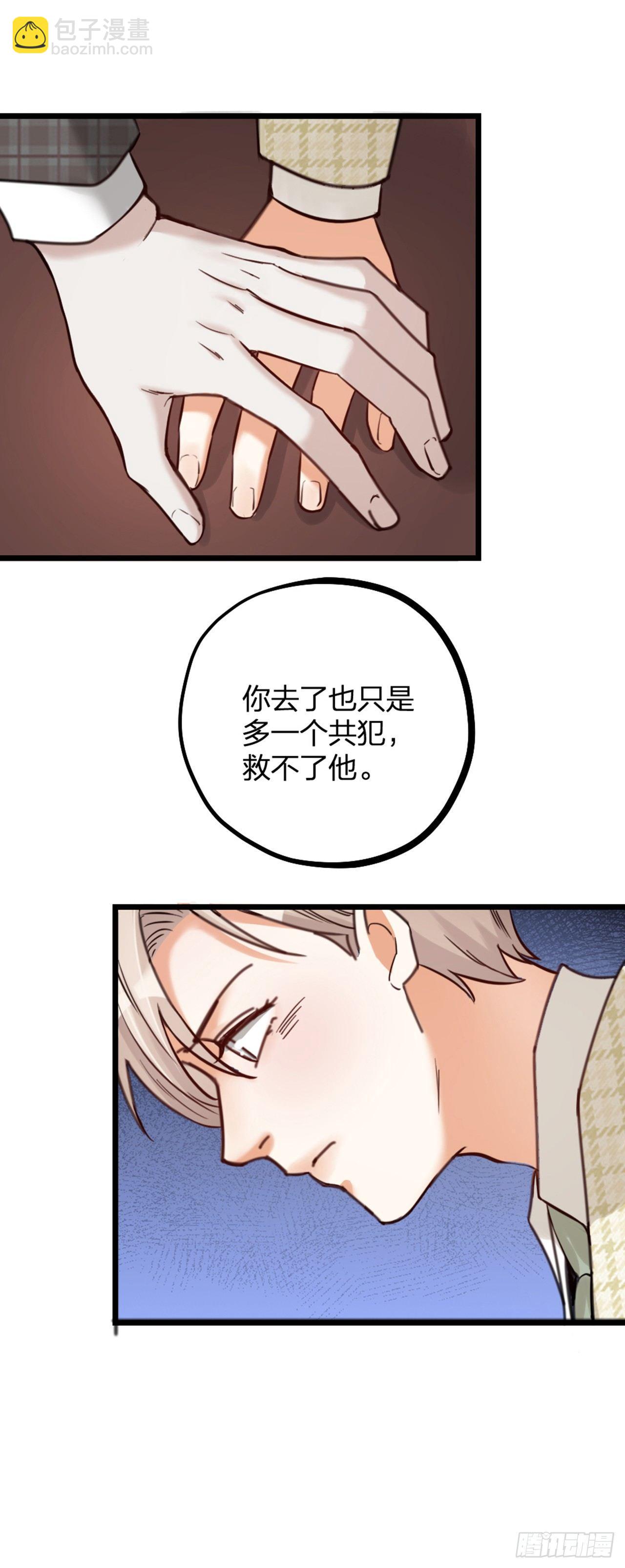 第19话 同床21