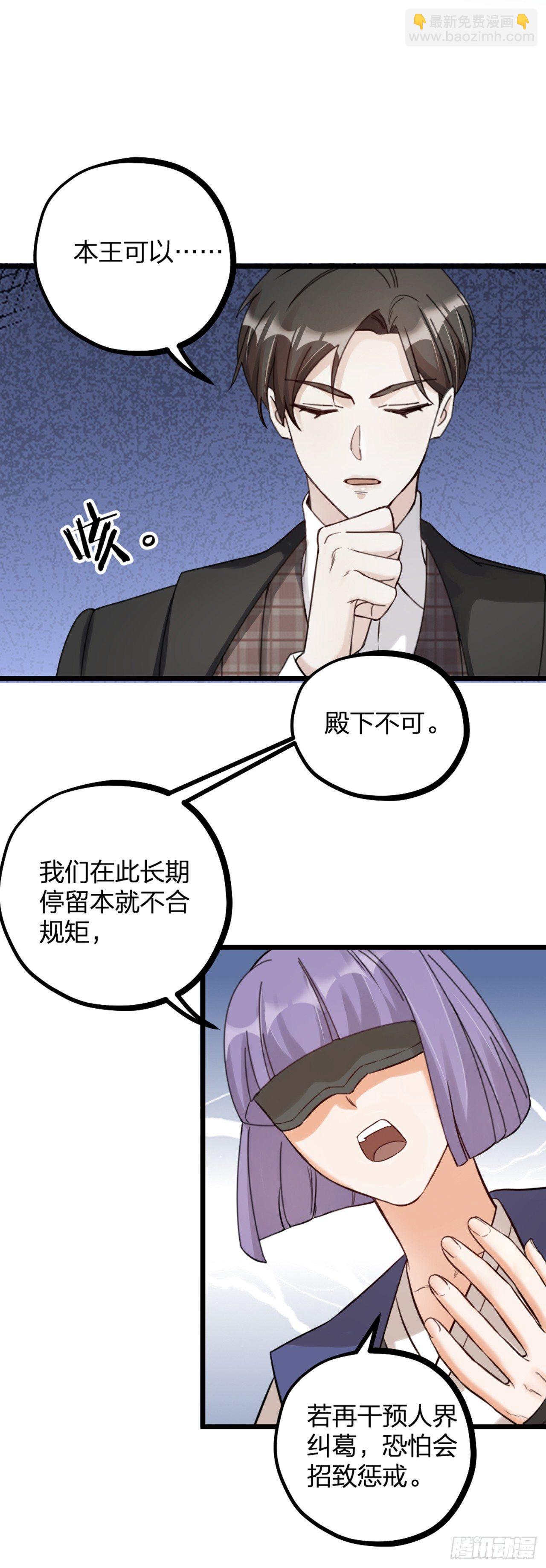 第19话 同床23