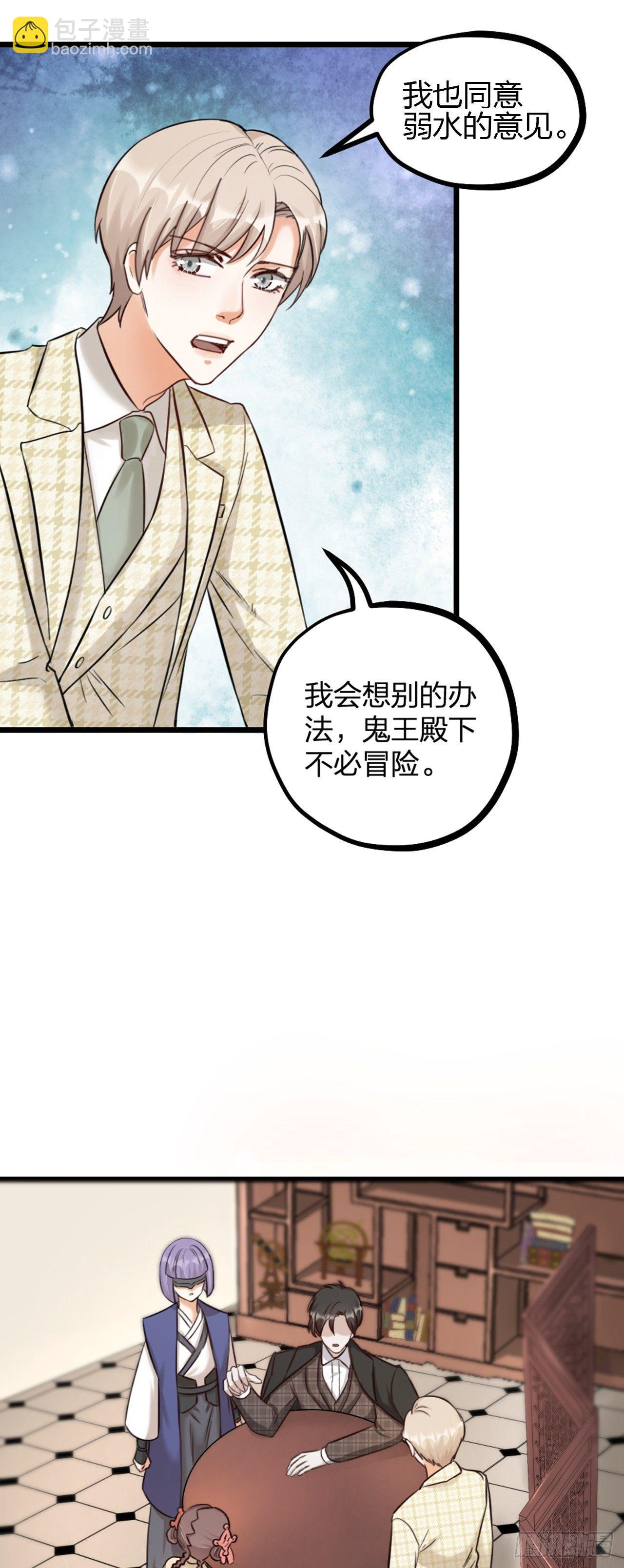第19话 同床24