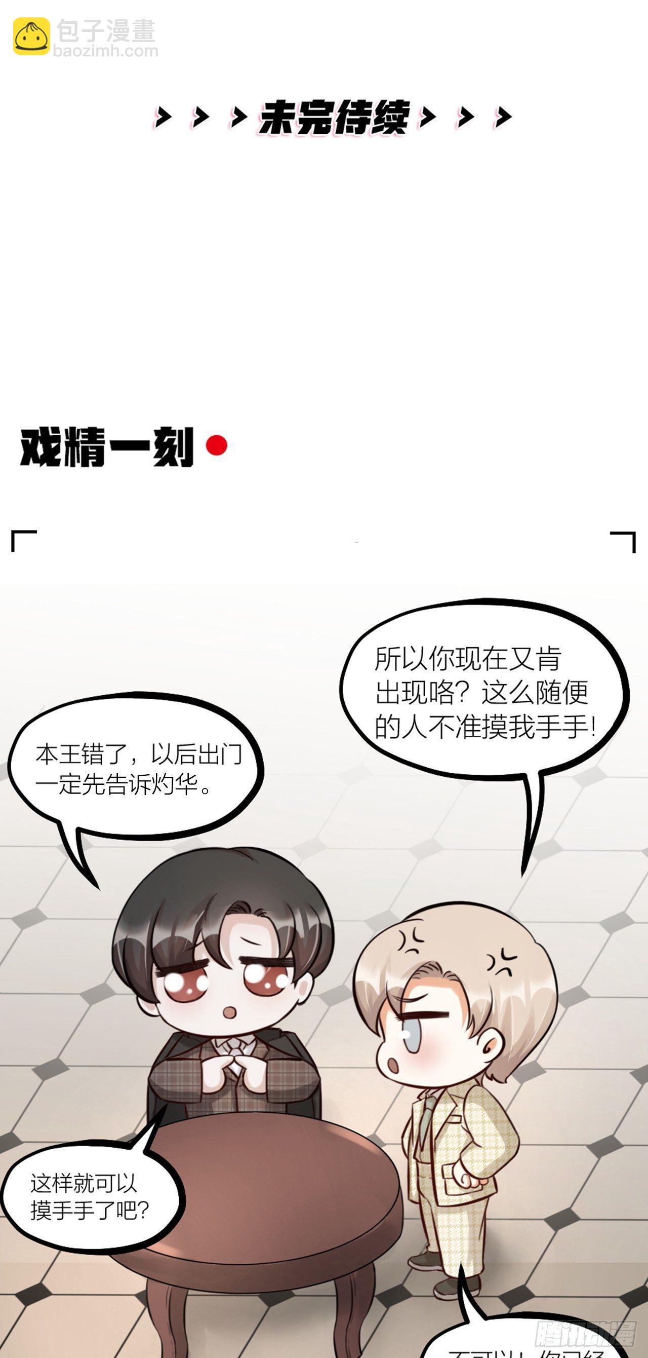 第19话 同床27