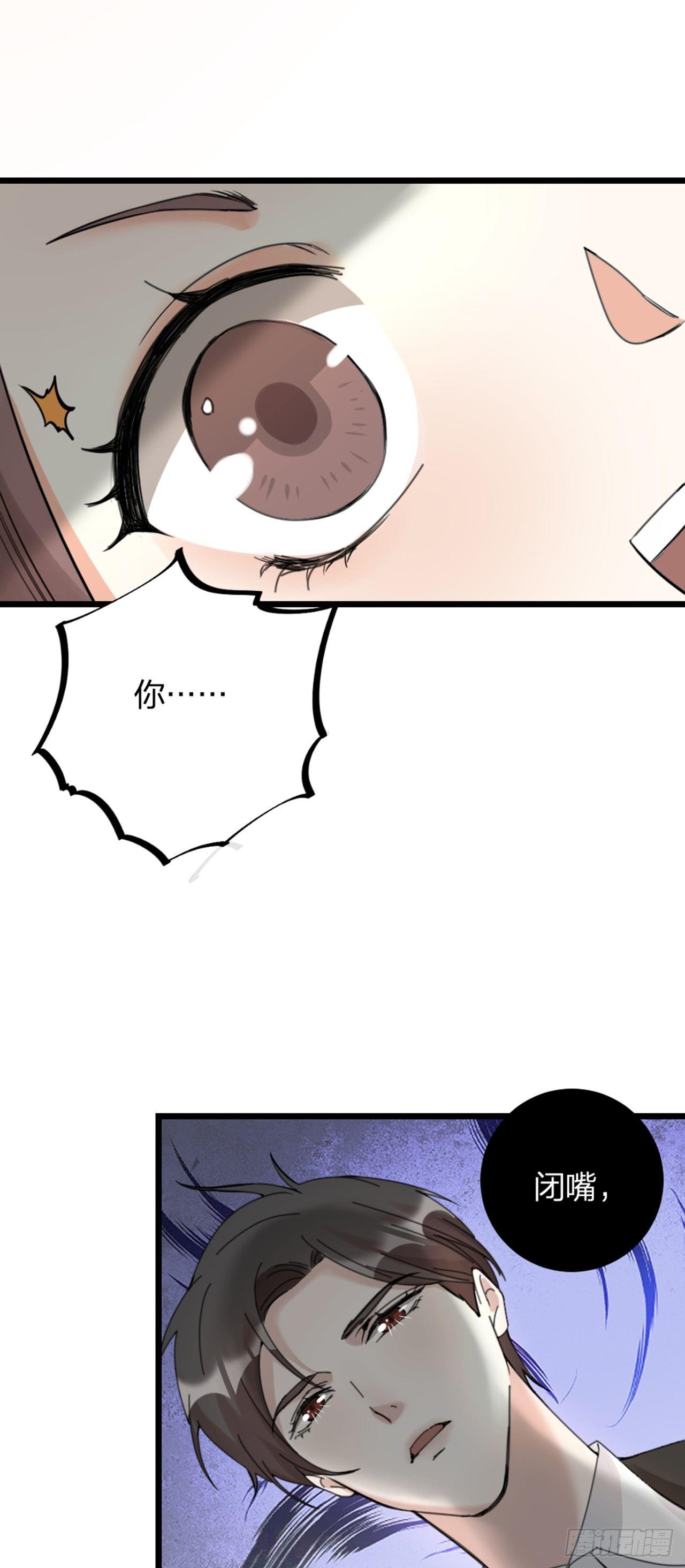 第19话 同床4