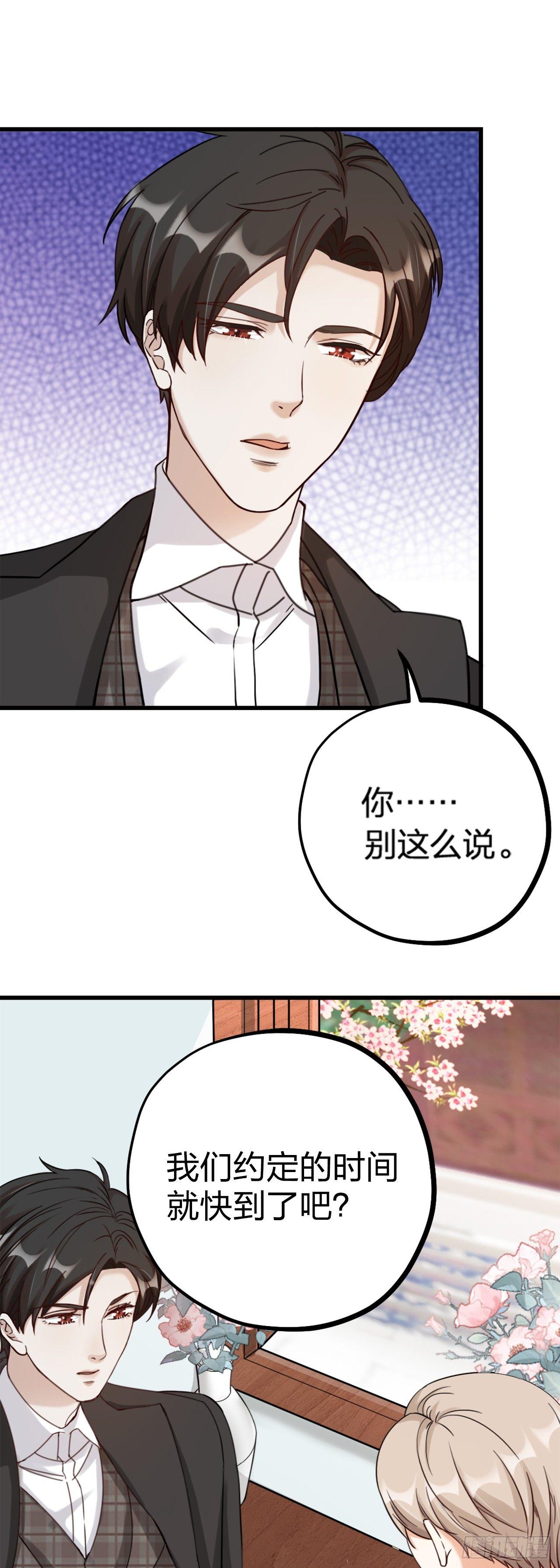 第22话 谢谢22