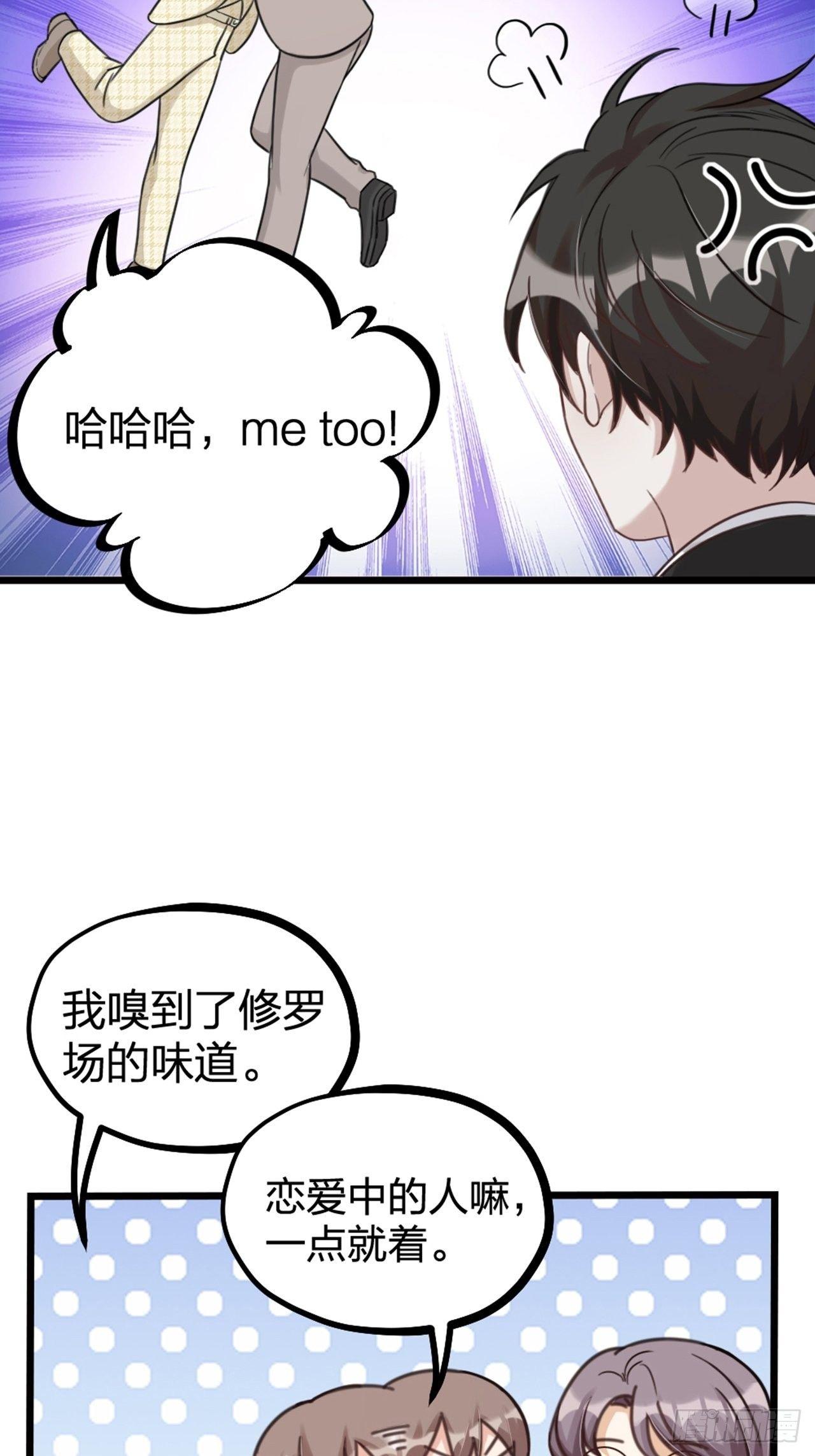 第26话 交锋1