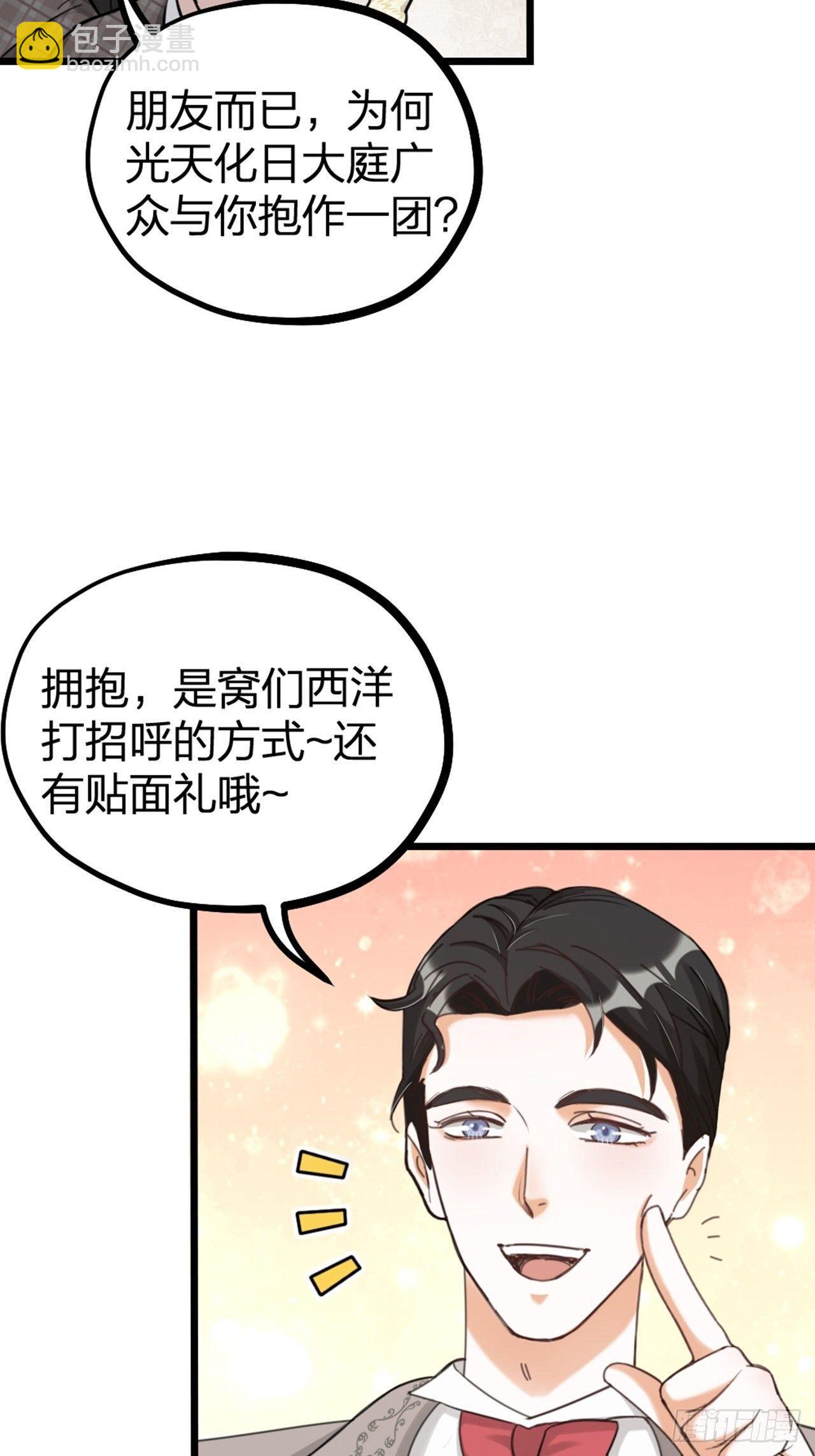 第26话 交锋10
