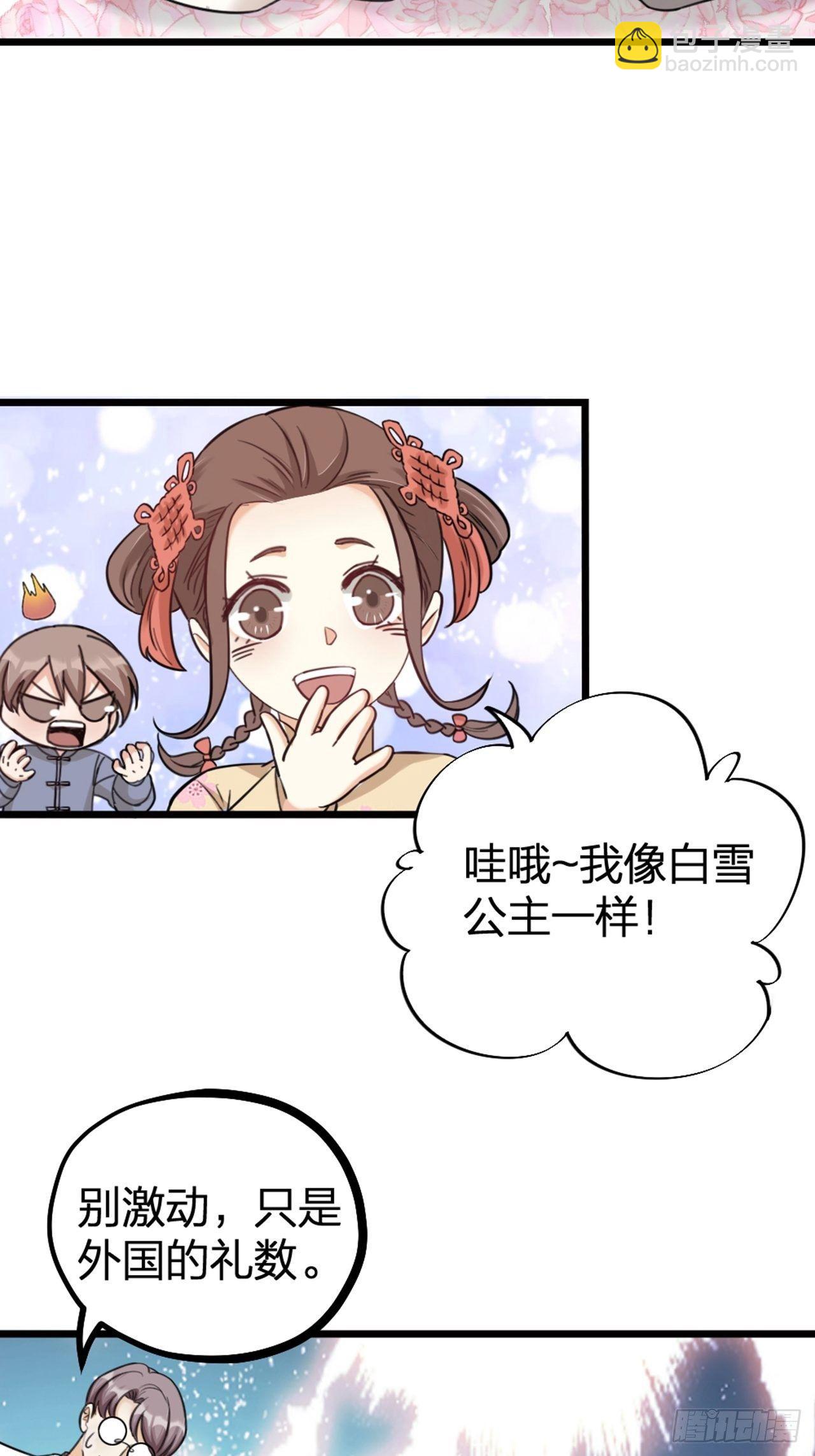 第26话 交锋15