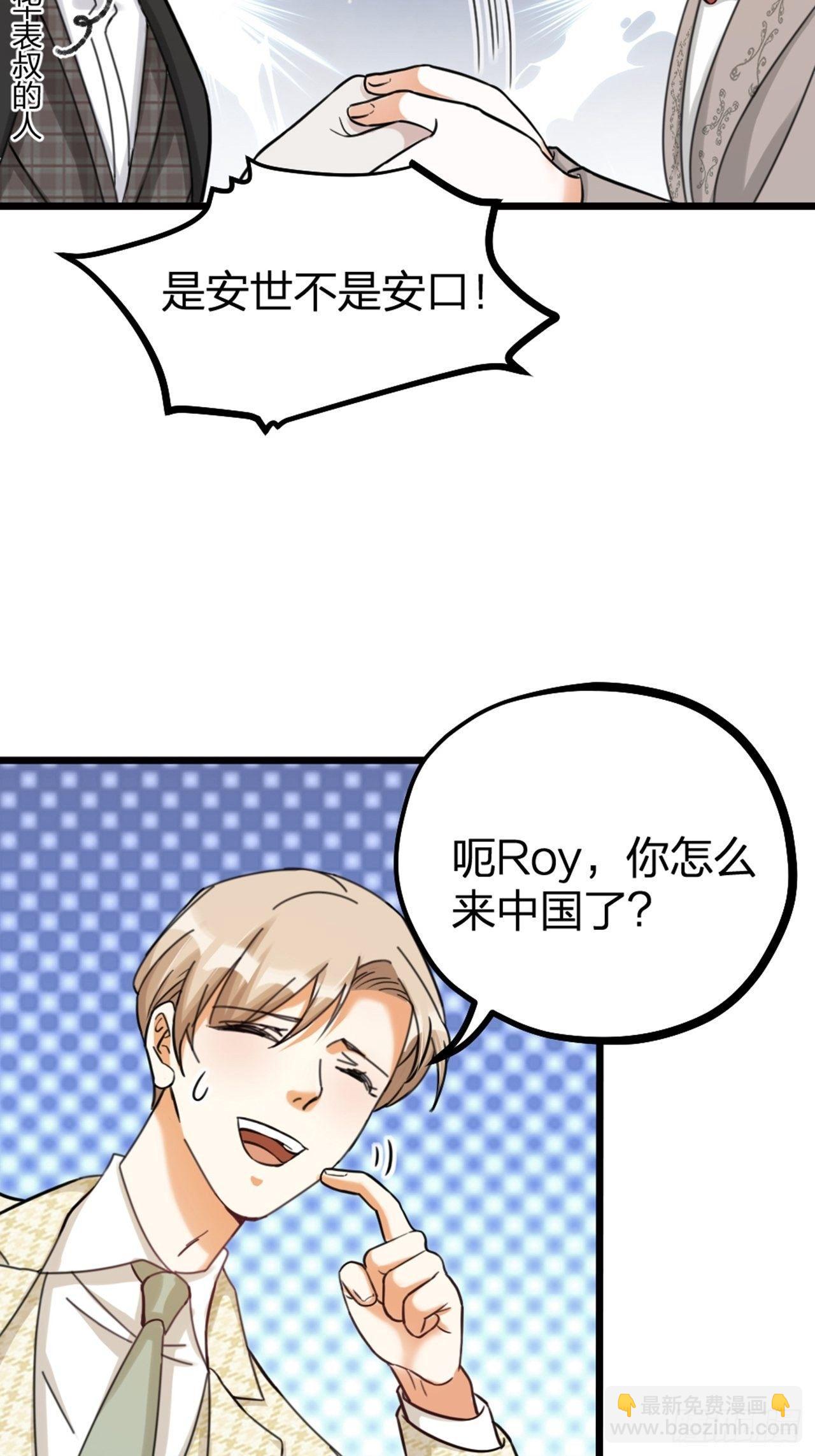 第26话 交锋19