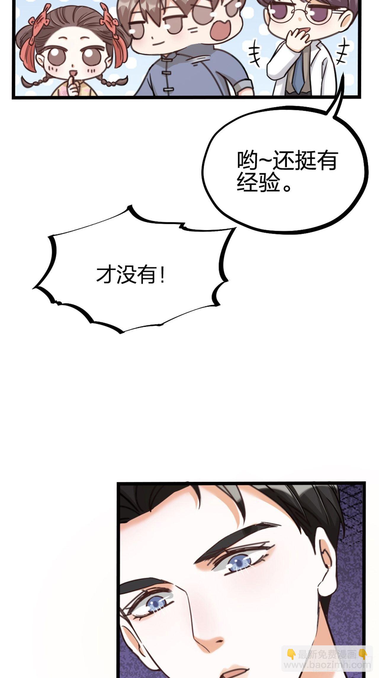 第26话 交锋2