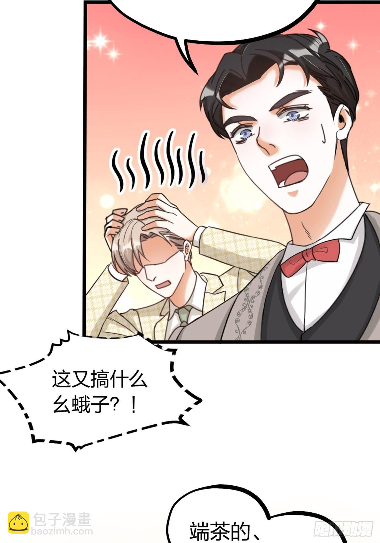 第26话 交锋24