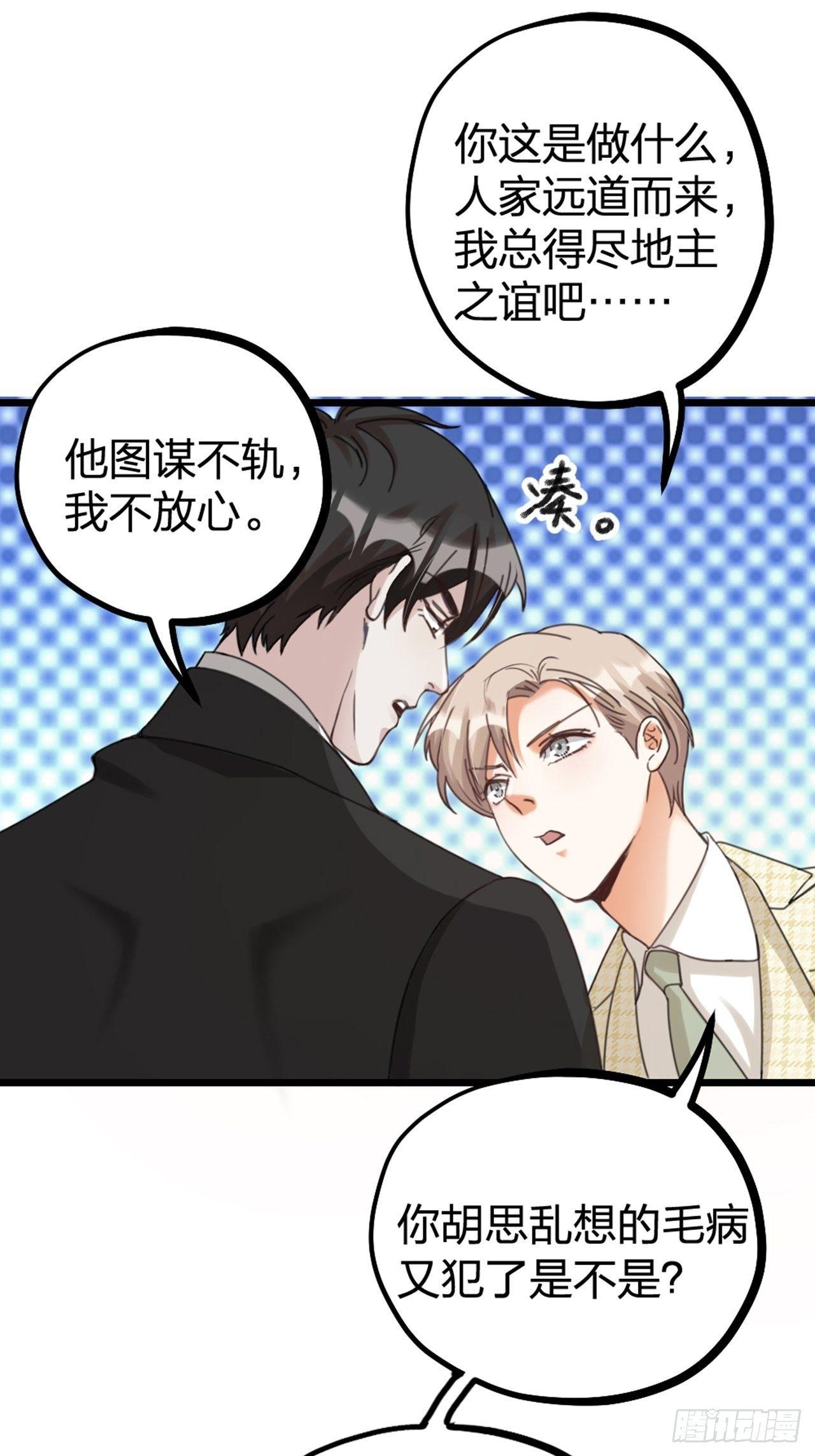 第26话 交锋33