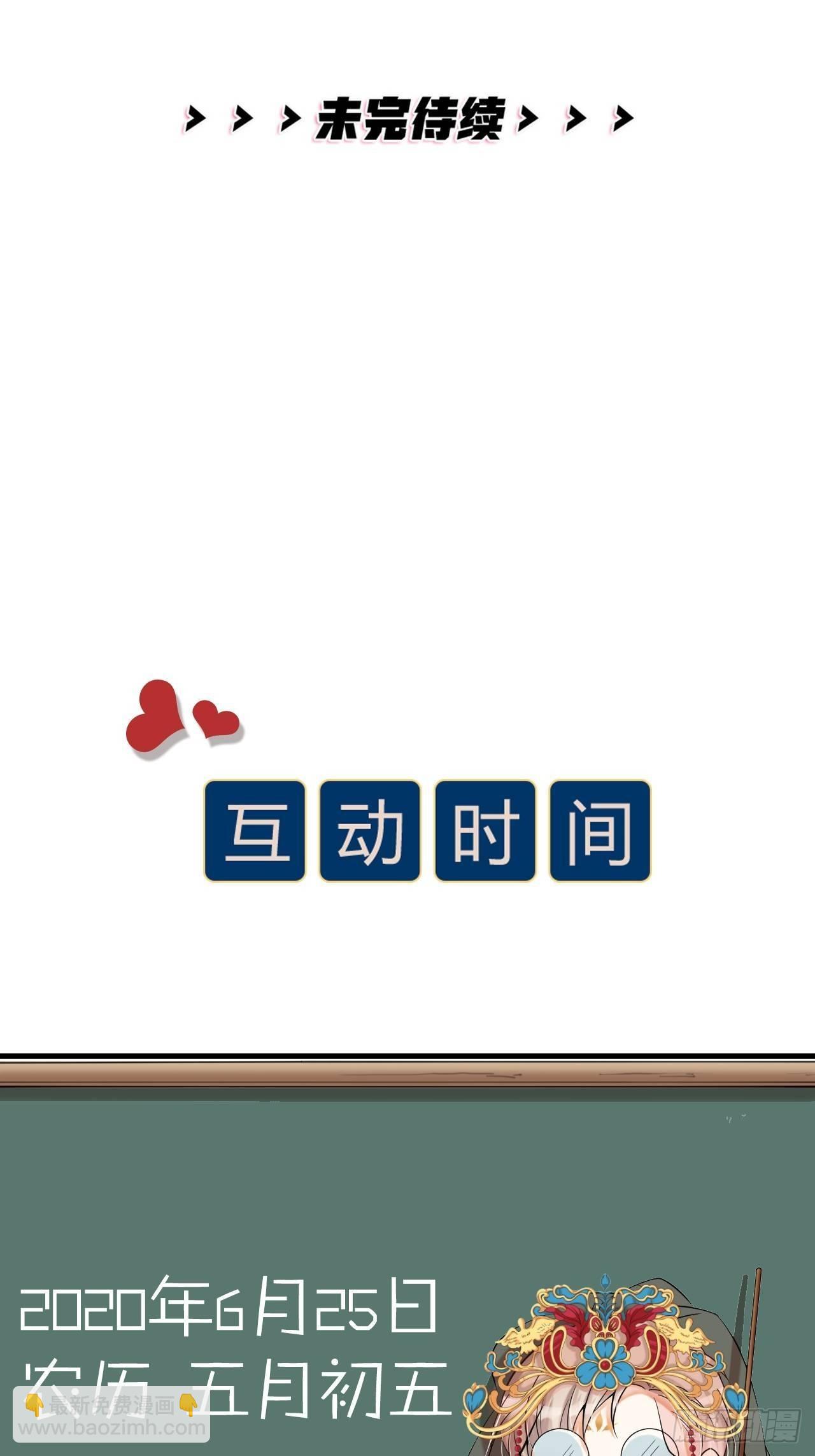 第26话 交锋38