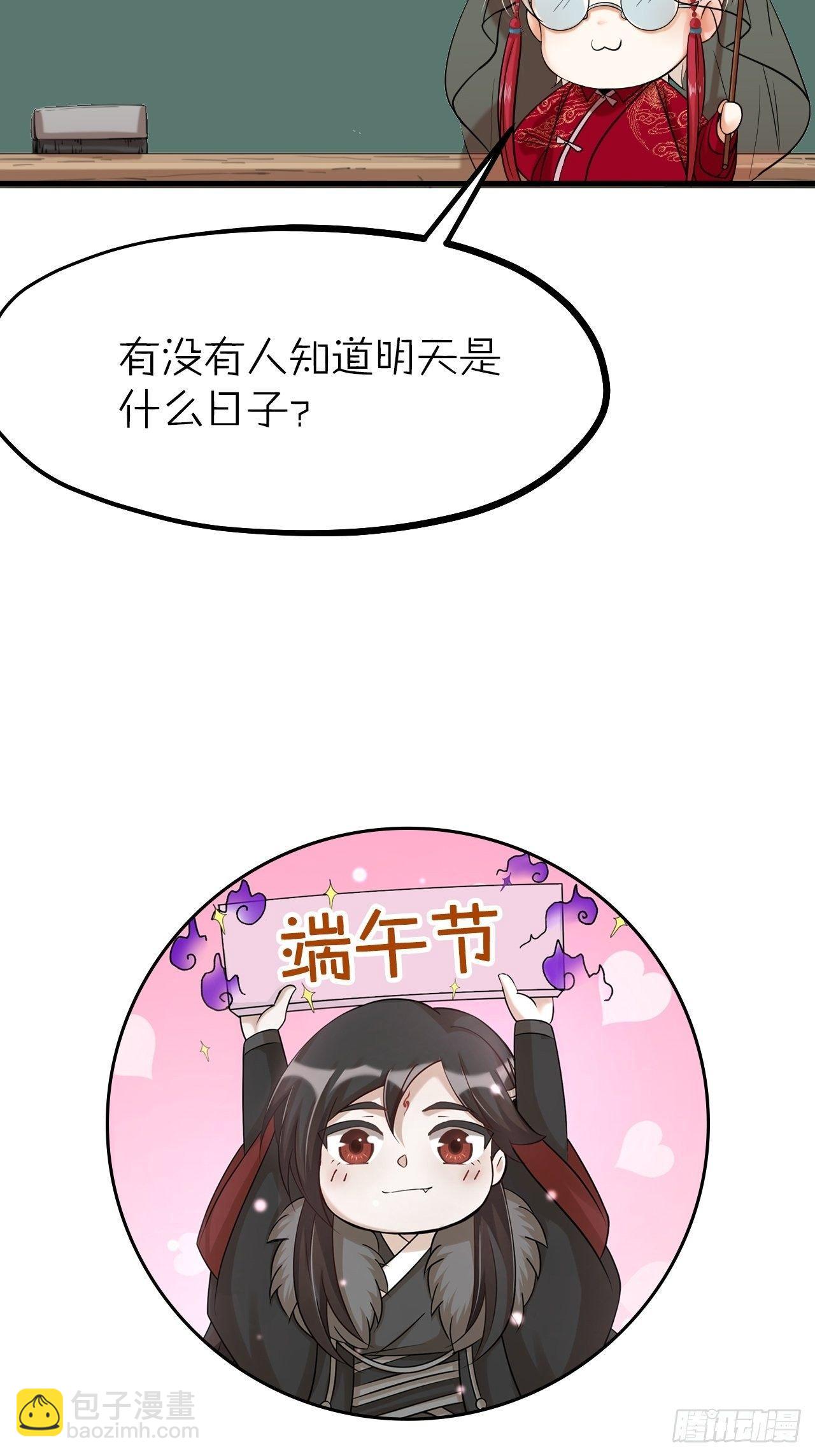第26话 交锋39