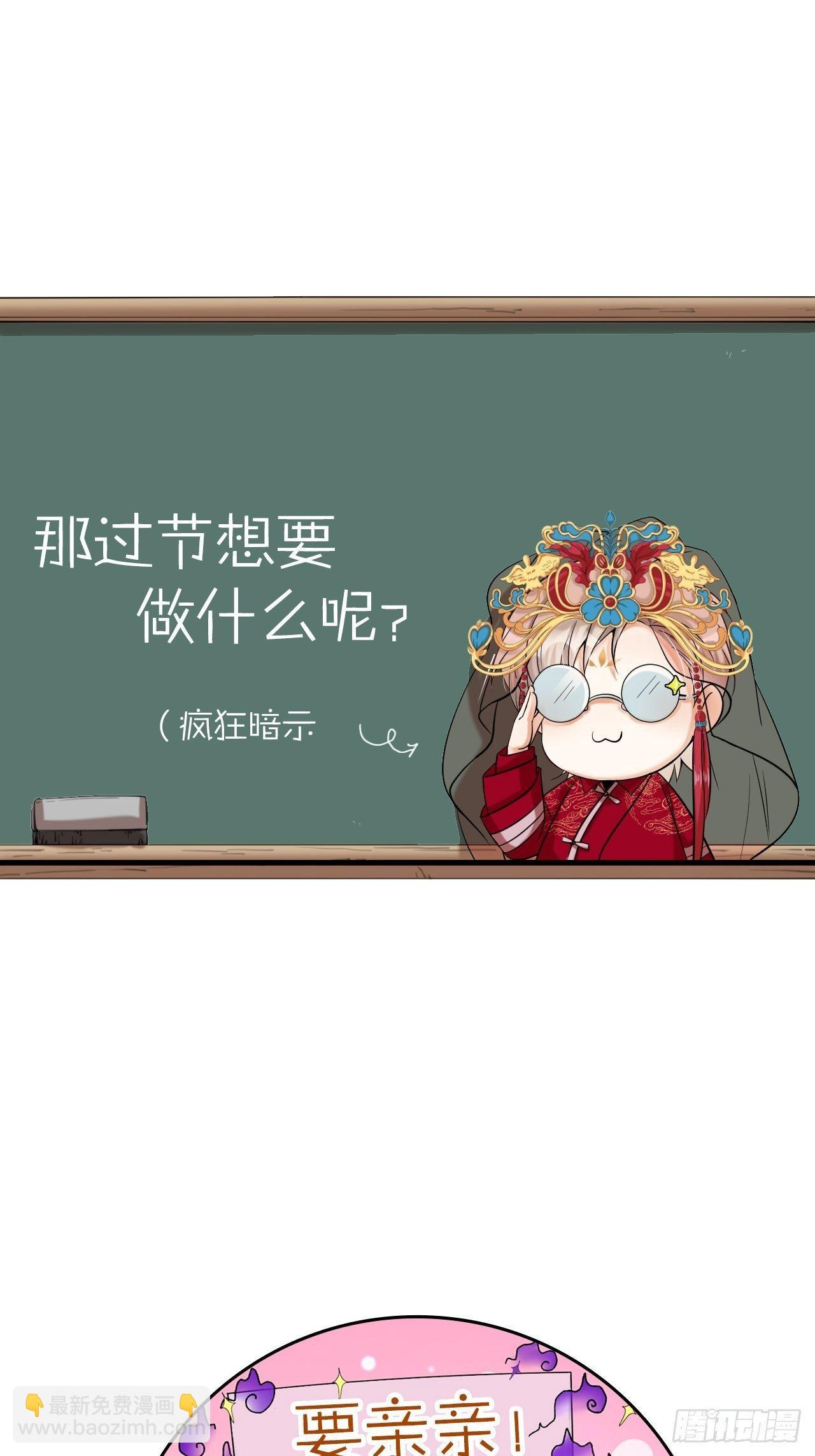 第26话 交锋40
