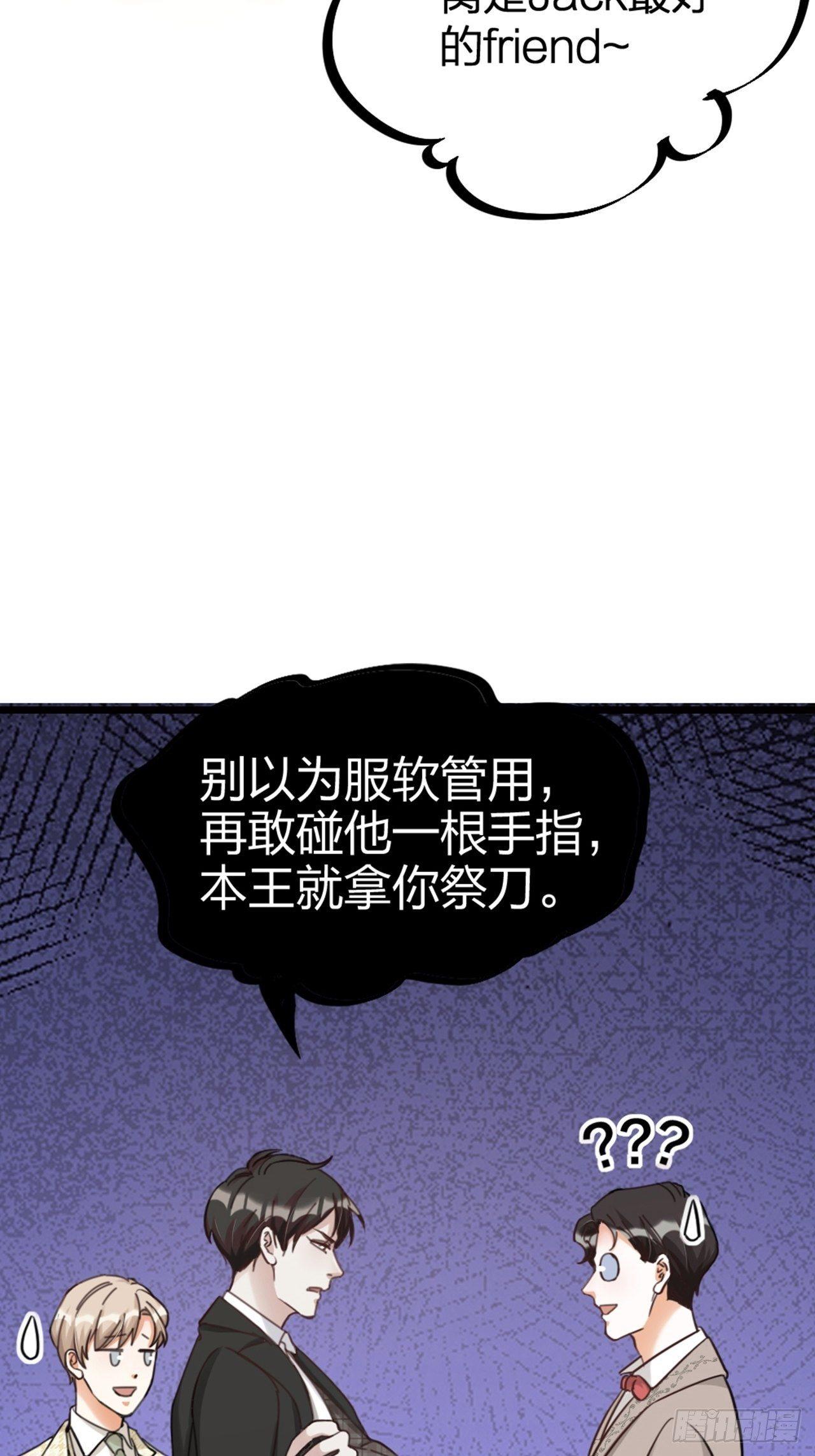 第26话 交锋5