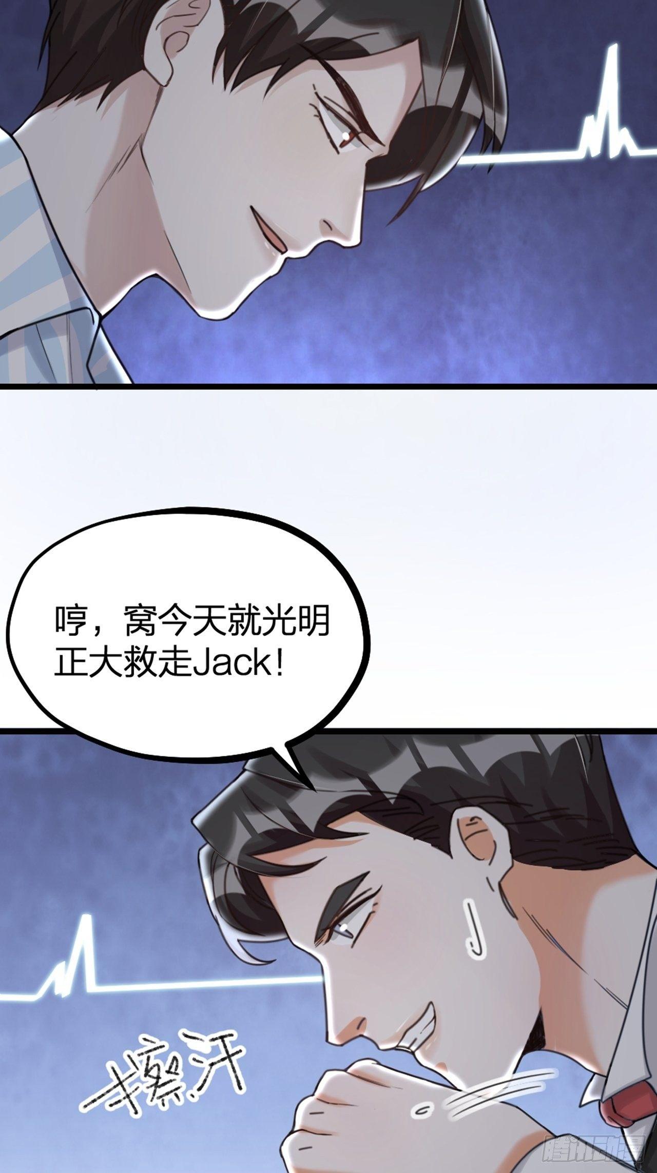 第28话 复杂2