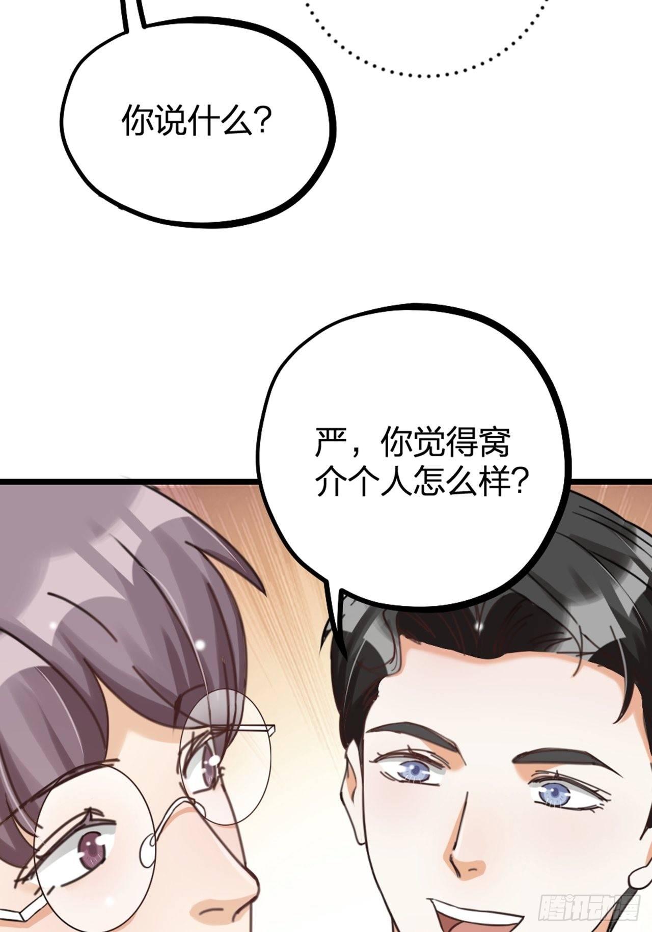 第28话 复杂24