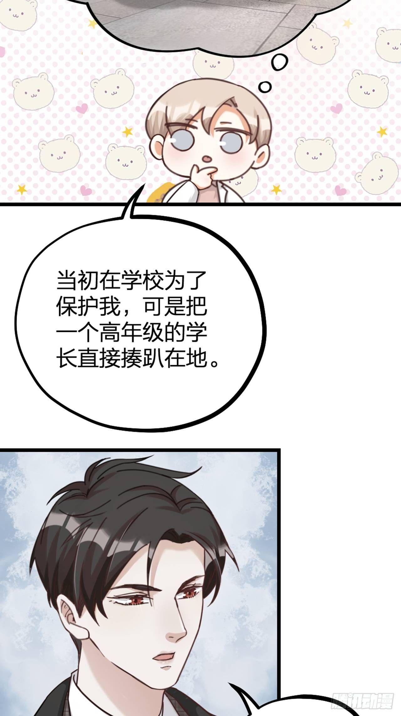 第28话 复杂30