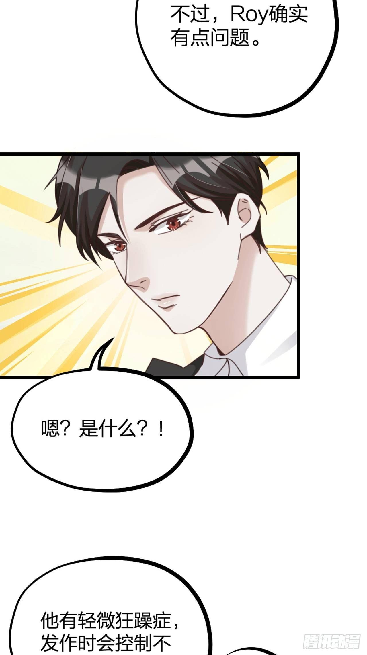 第28话 复杂33