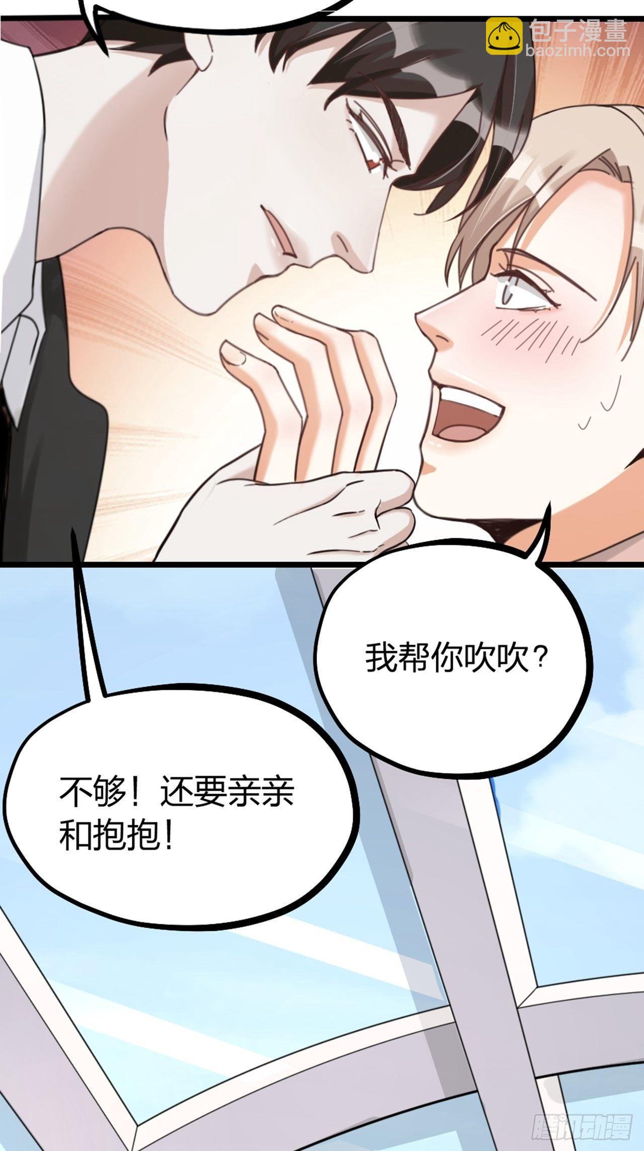 第28话 复杂35