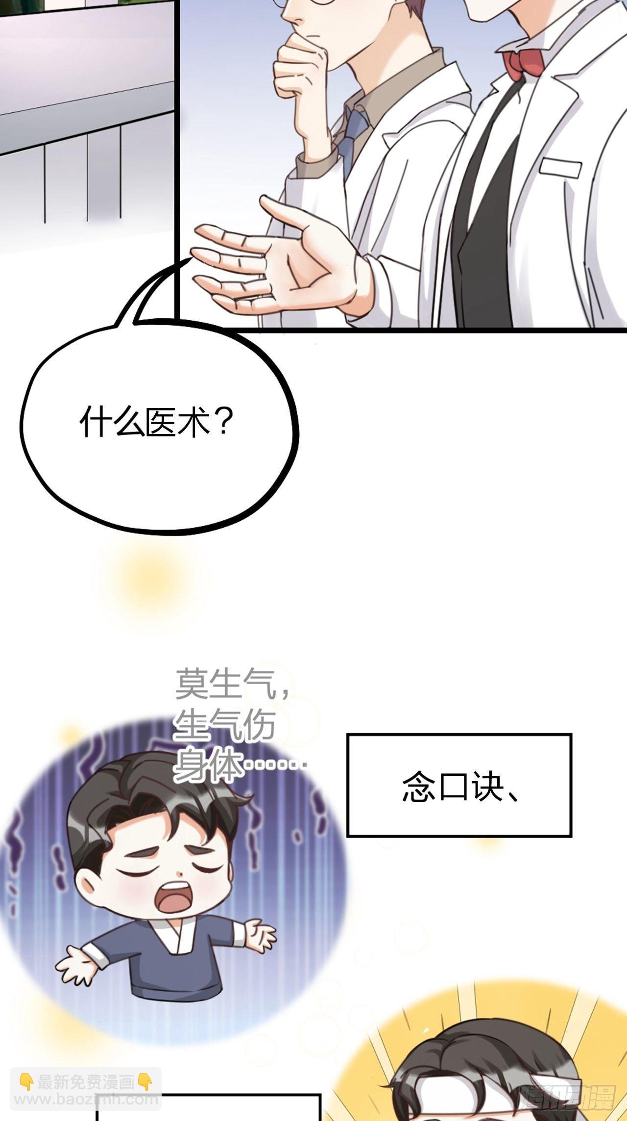 第28话 复杂37